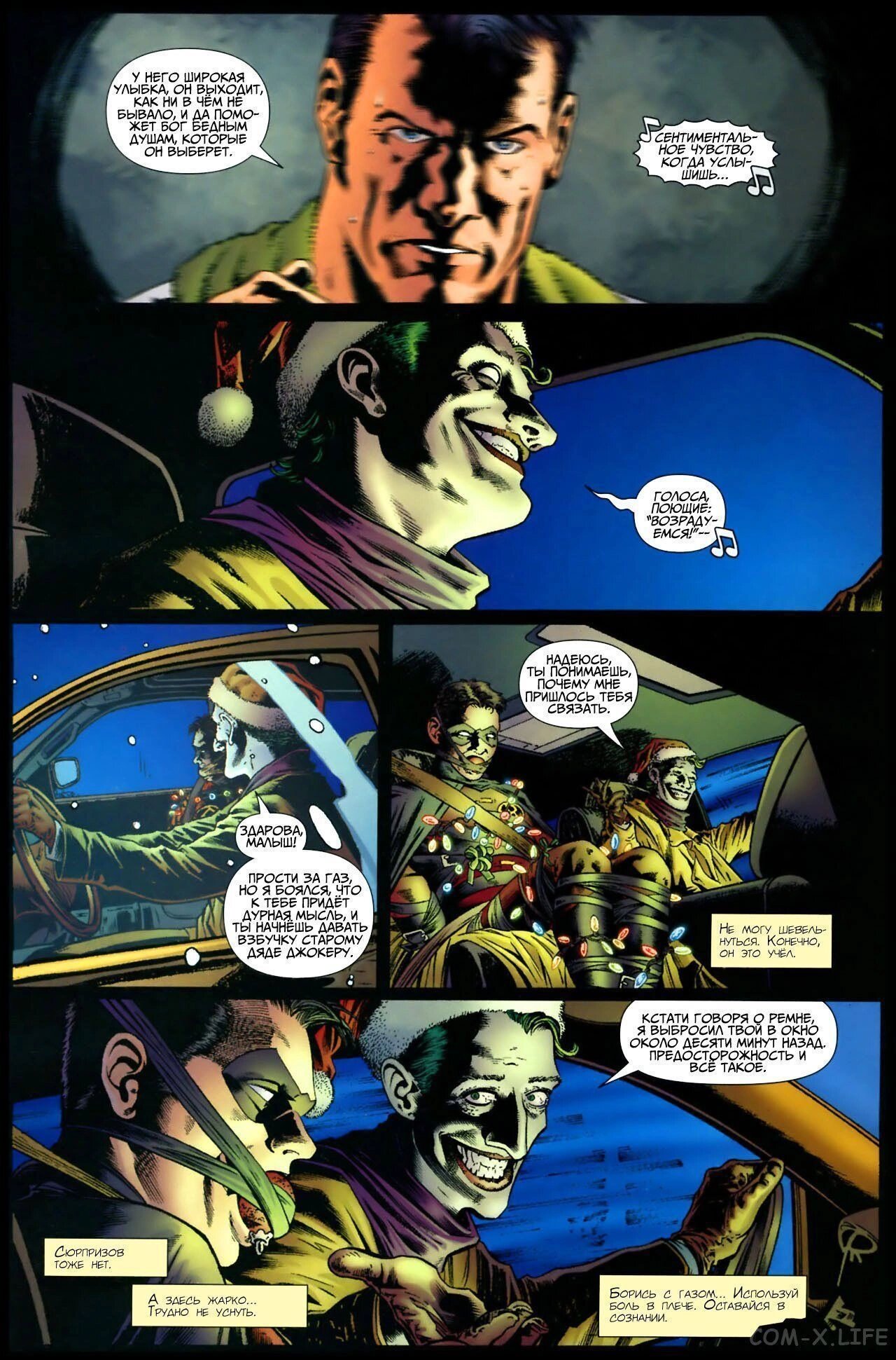 Read Batman Бэтмен (Пол Дини) Manga Online