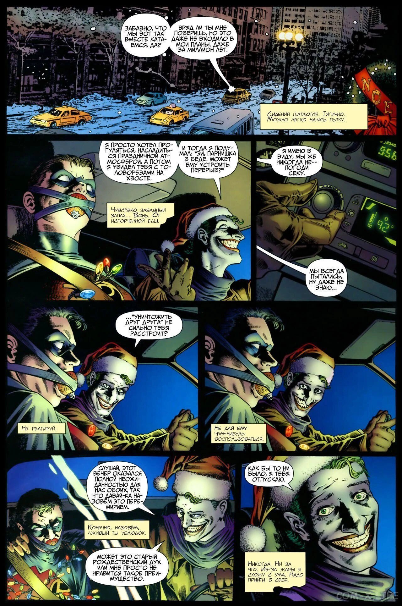 Read Batman Бэтмен (Пол Дини) Manga Online