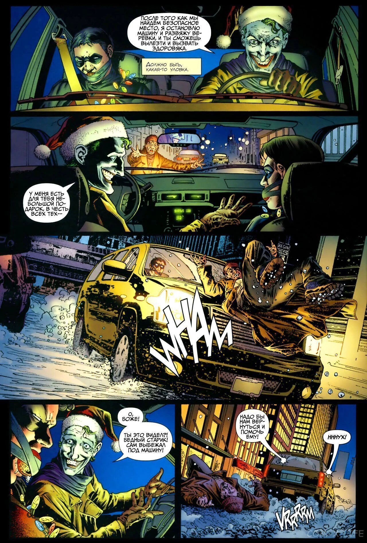 Read Batman Бэтмен (Пол Дини) Manga Online