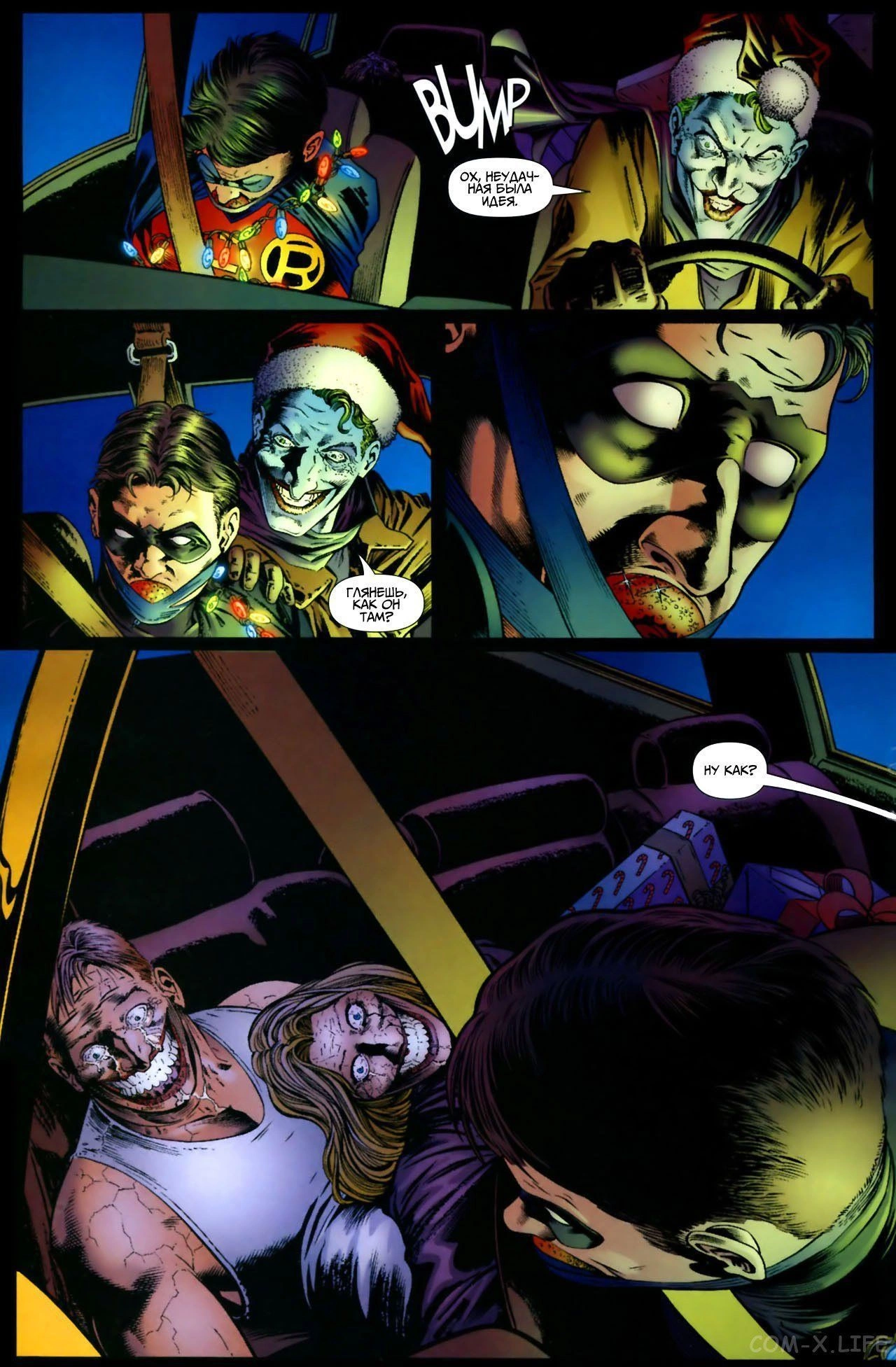 Read Batman Бэтмен (Пол Дини) Manga Online