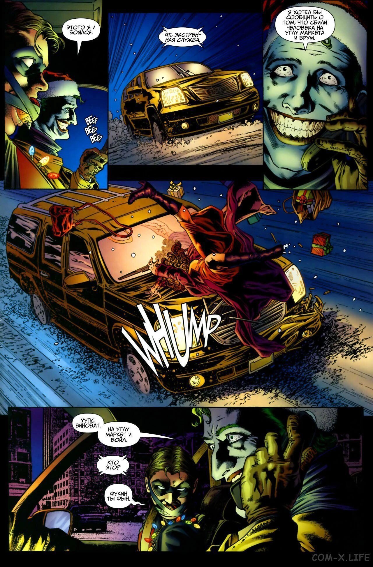 Read Batman Бэтмен (Пол Дини) Manga Online