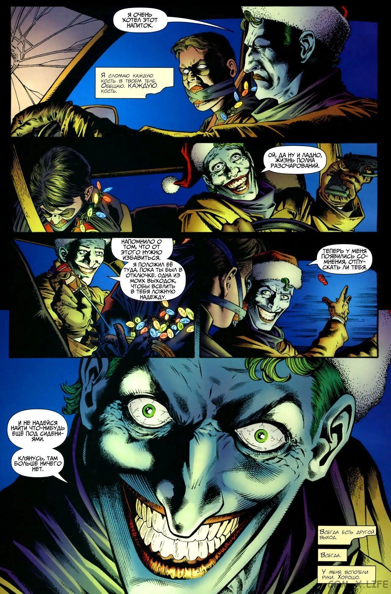Read Batman Бэтмен (Пол Дини) Manga Online
