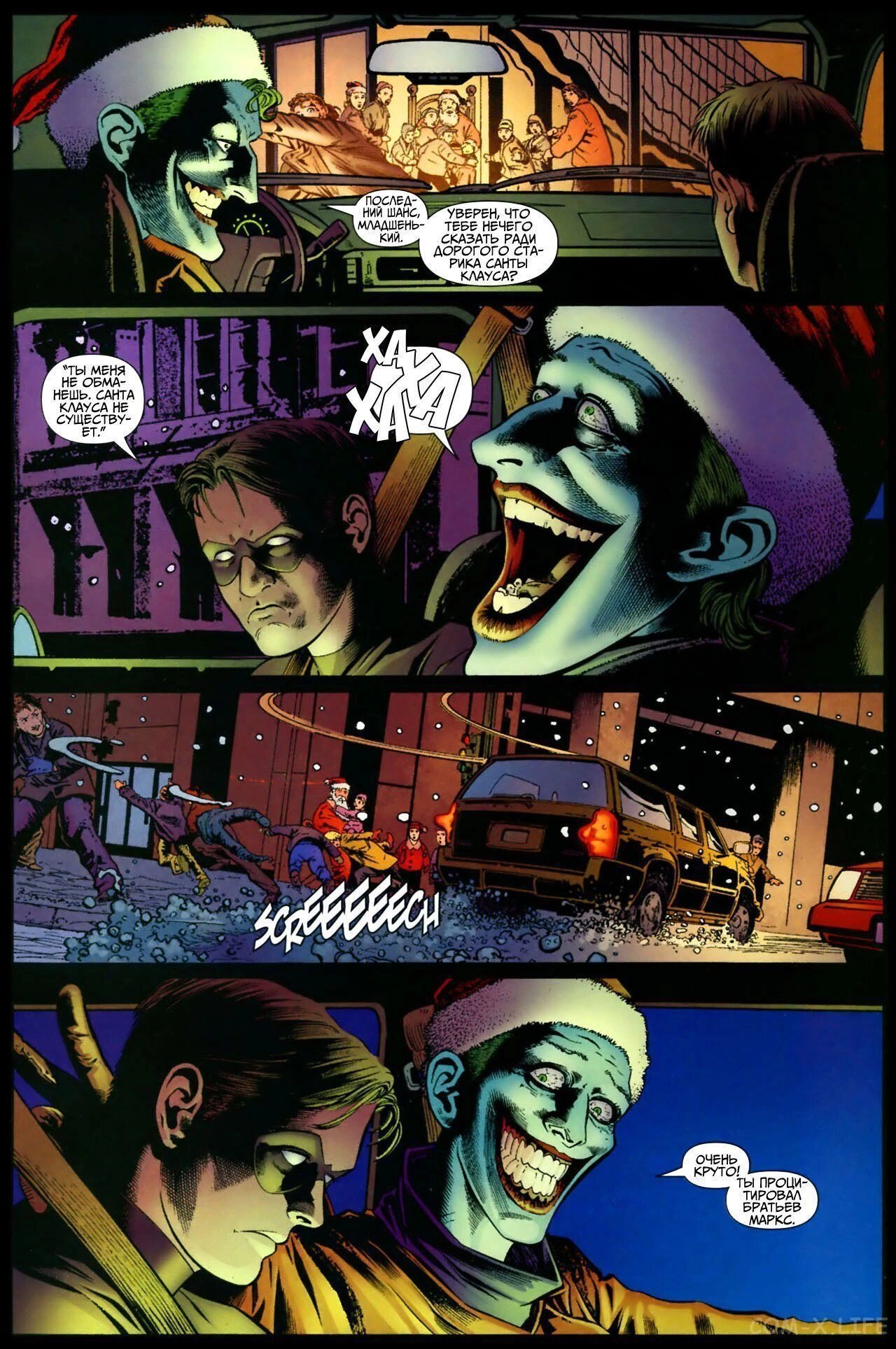 Read Batman Бэтмен (Пол Дини) Manga Online