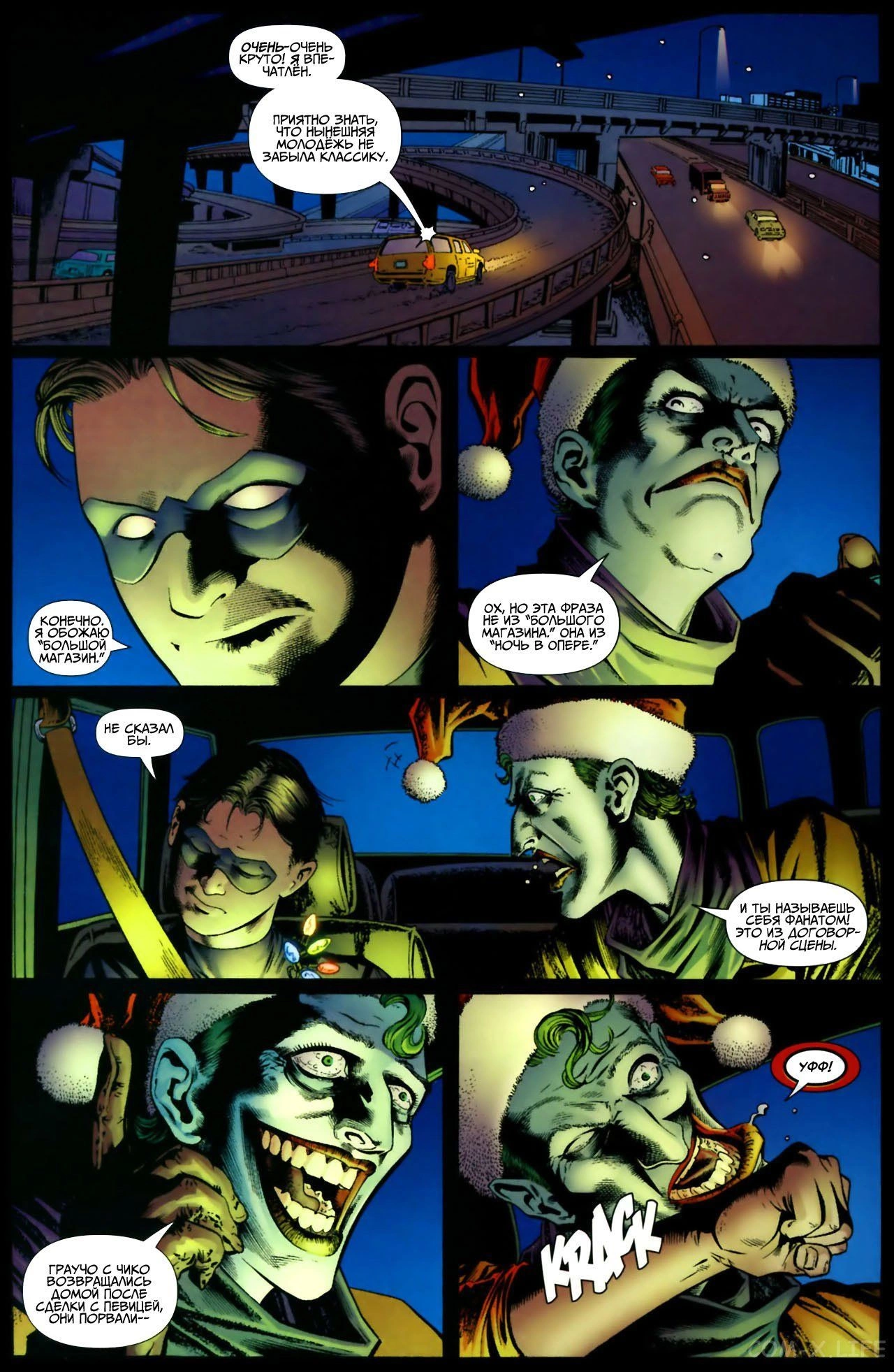 Read Batman Бэтмен (Пол Дини) Manga Online