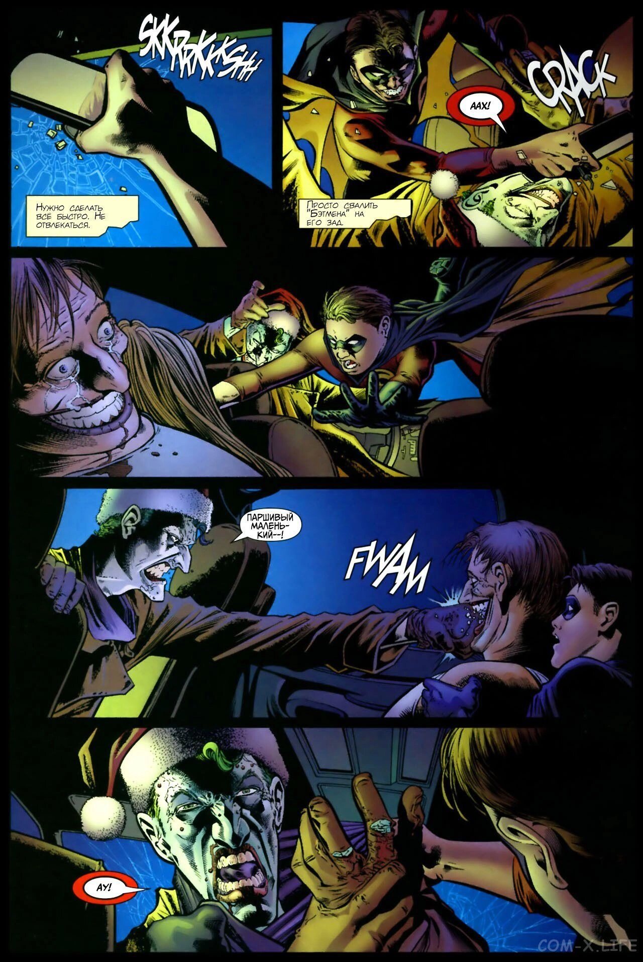 Read Batman Бэтмен (Пол Дини) Manga Online