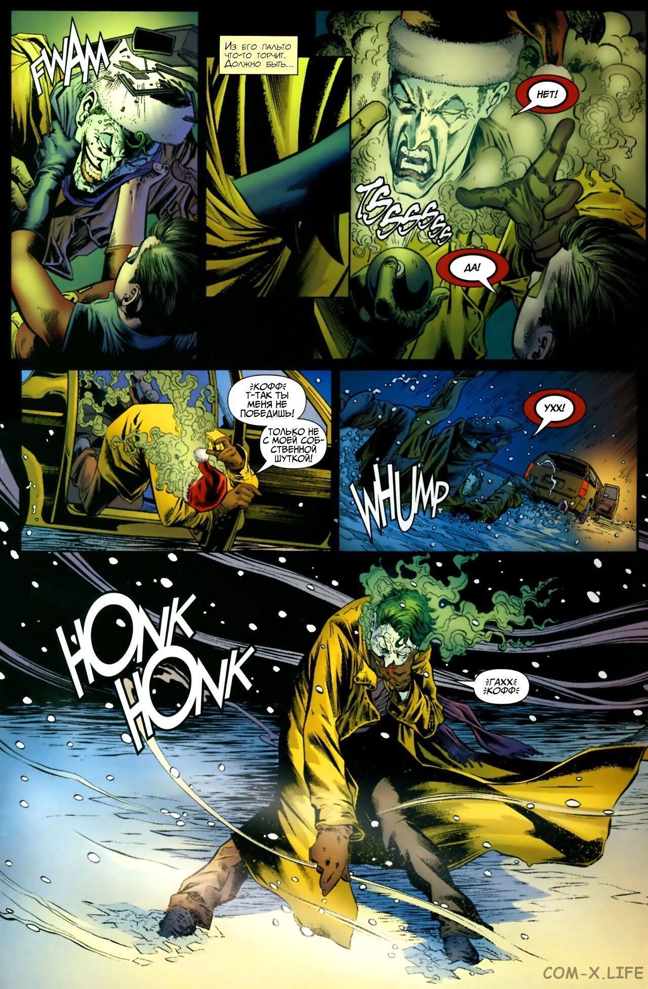 Read Batman Бэтмен (Пол Дини) Manga Online
