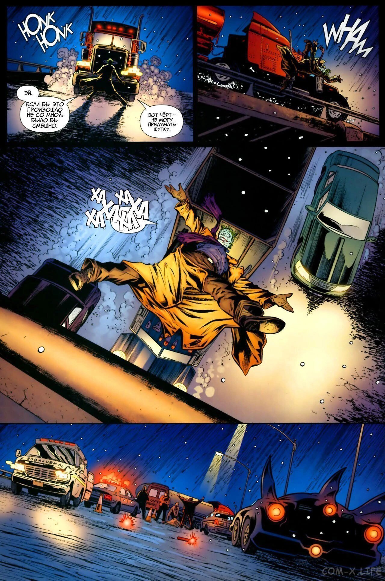 Read Batman Бэтмен (Пол Дини) Manga Online