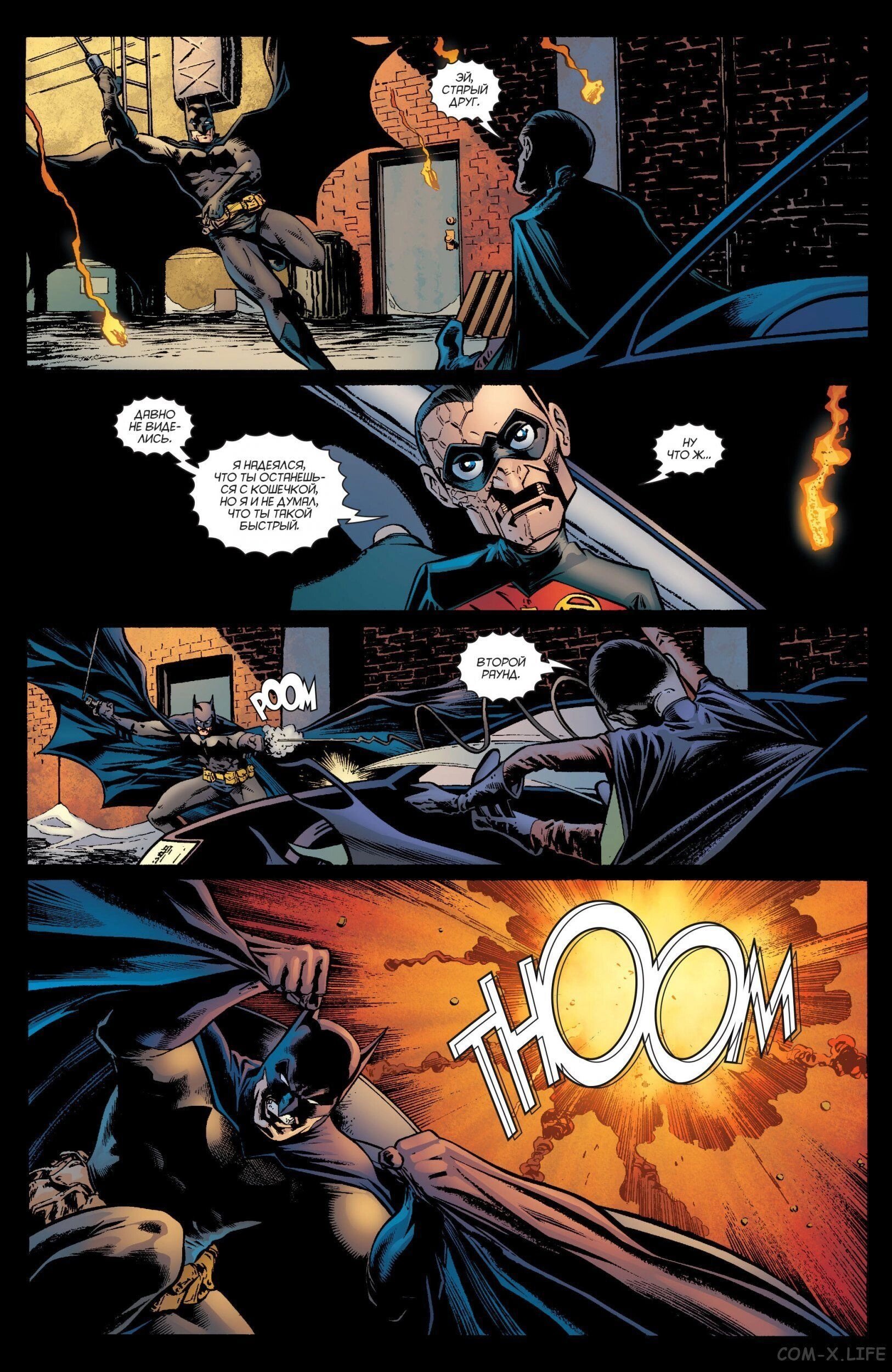 Read Batman Бэтмен (Пол Дини) Manga Online