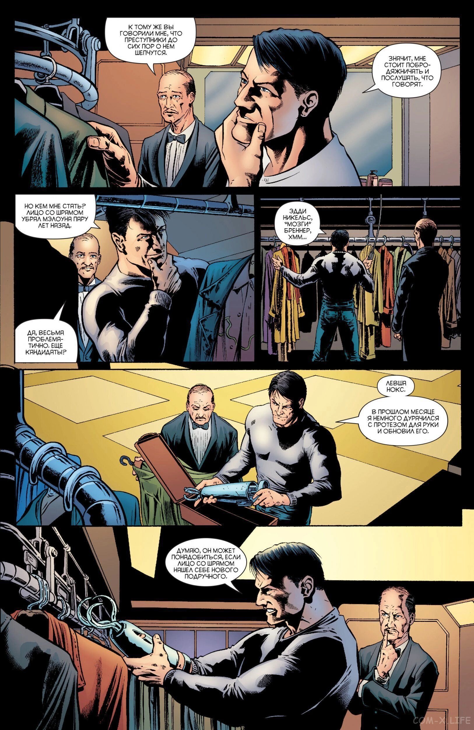 Read Batman Бэтмен (Пол Дини) Manga Online