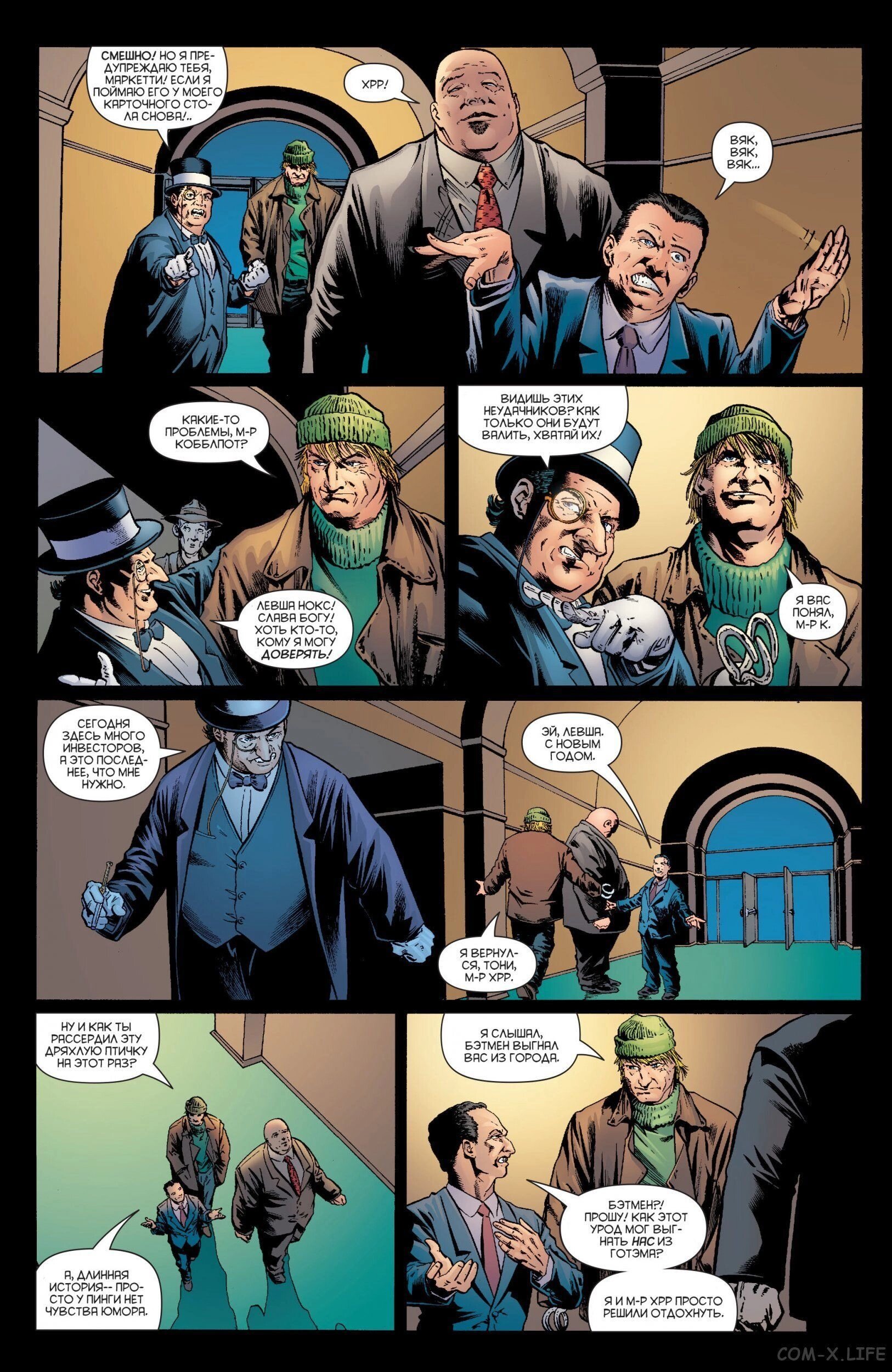 Read Batman Бэтмен (Пол Дини) Manga Online