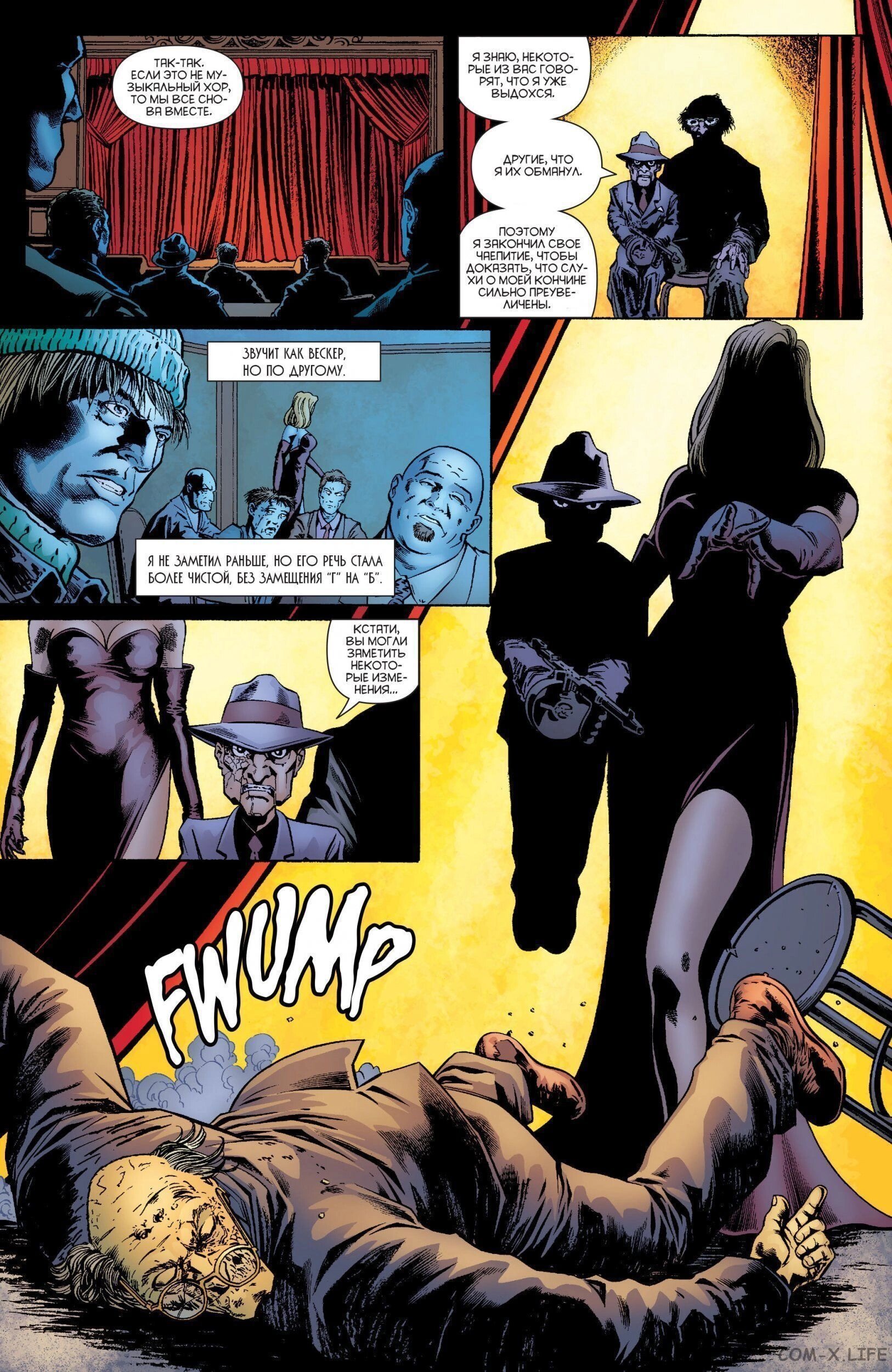 Read Batman Бэтмен (Пол Дини) Manga Online
