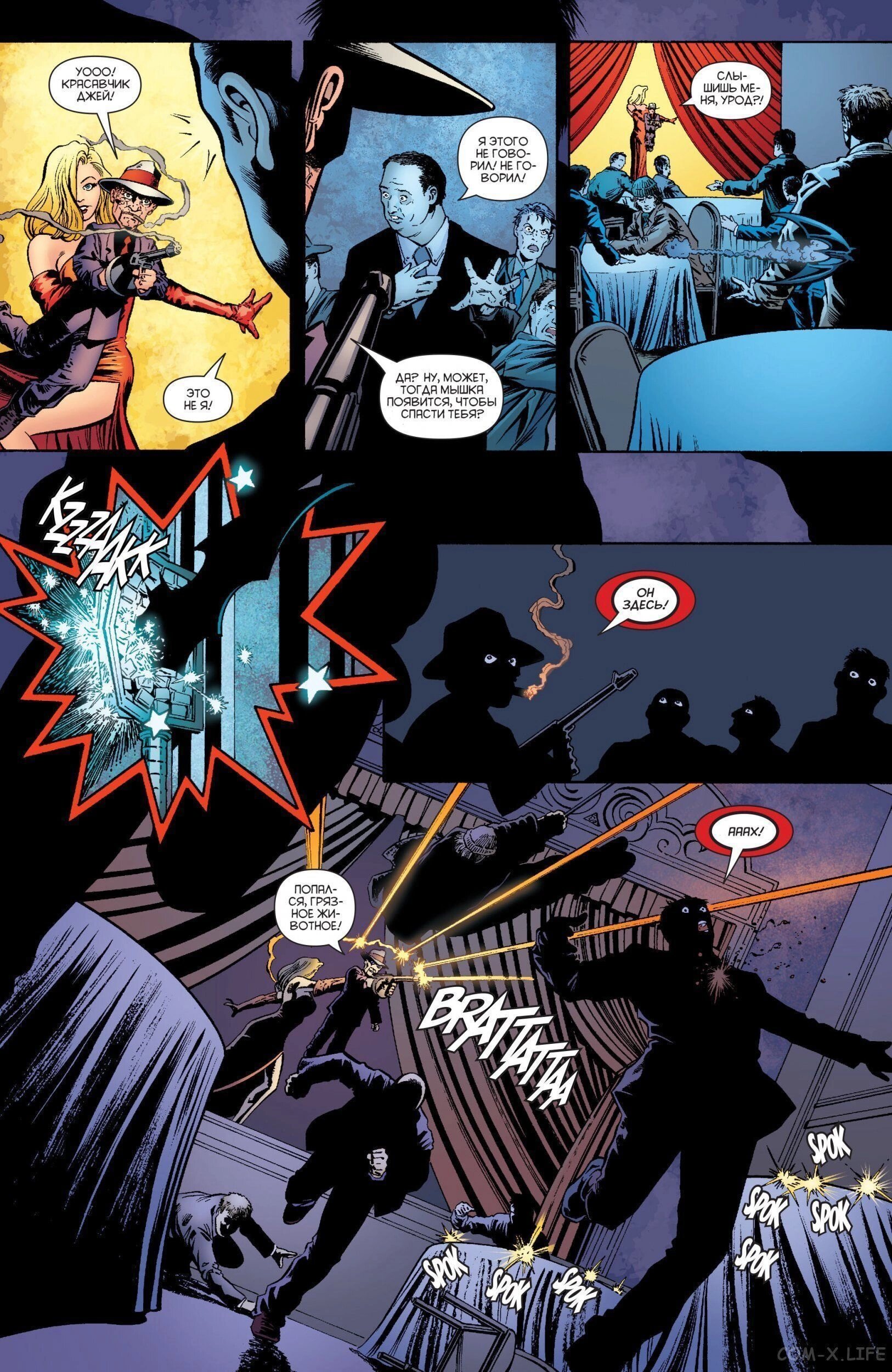 Read Batman Бэтмен (Пол Дини) Manga Online