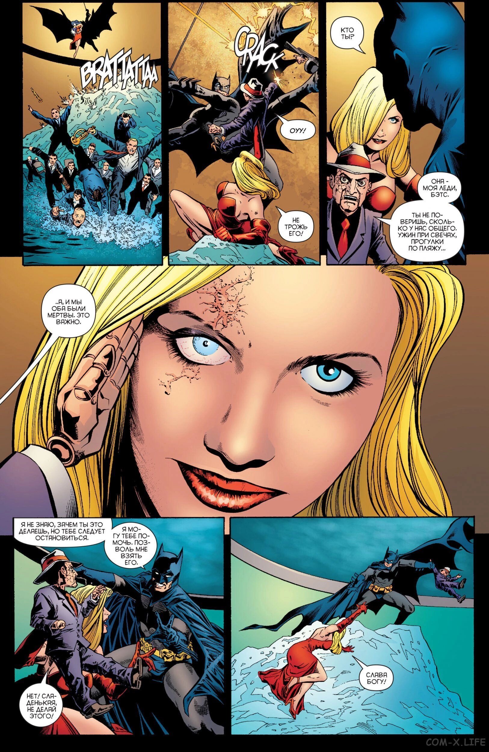 Read Batman Бэтмен (Пол Дини) Manga Online