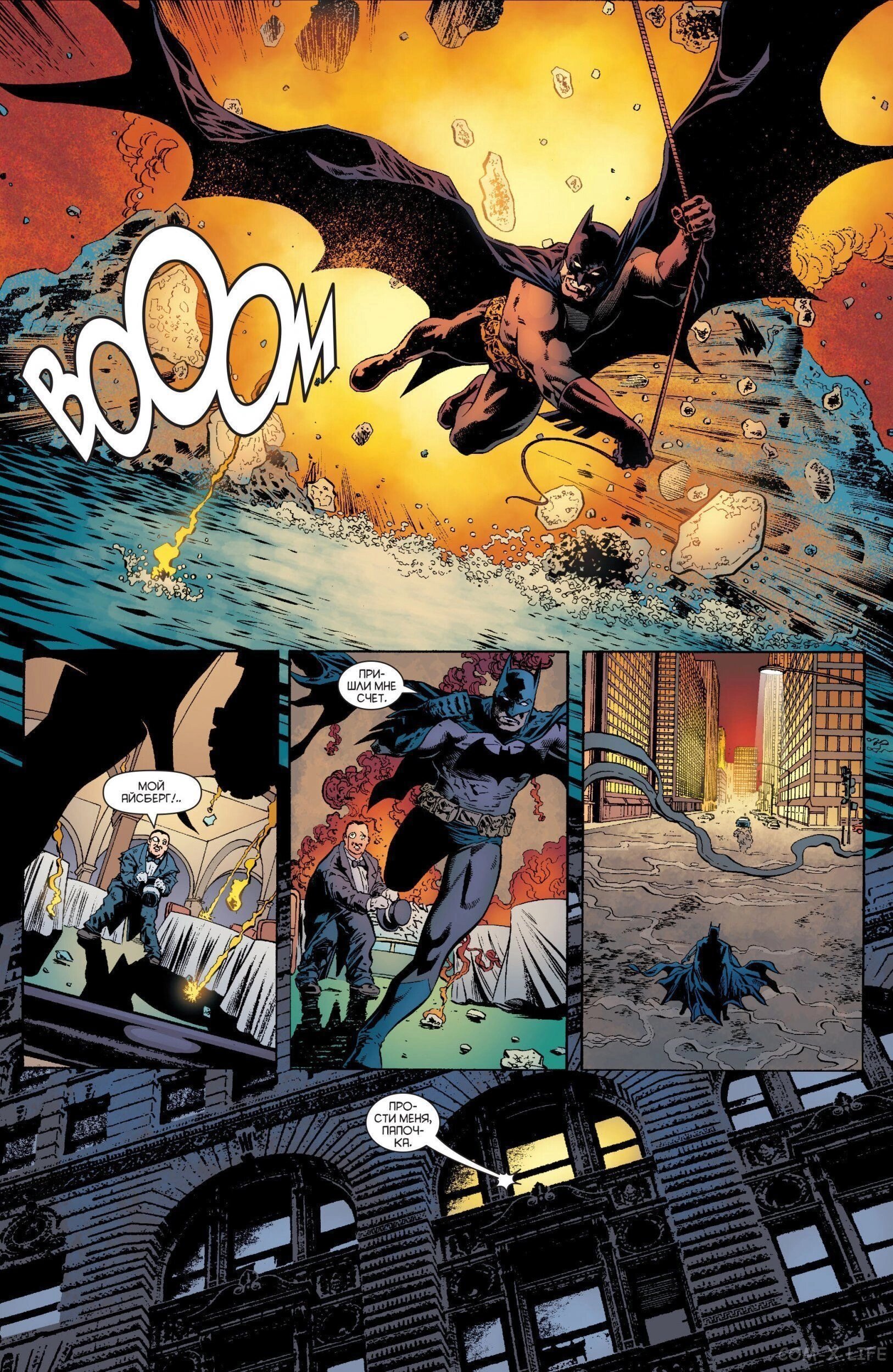 Read Batman Бэтмен (Пол Дини) Manga Online