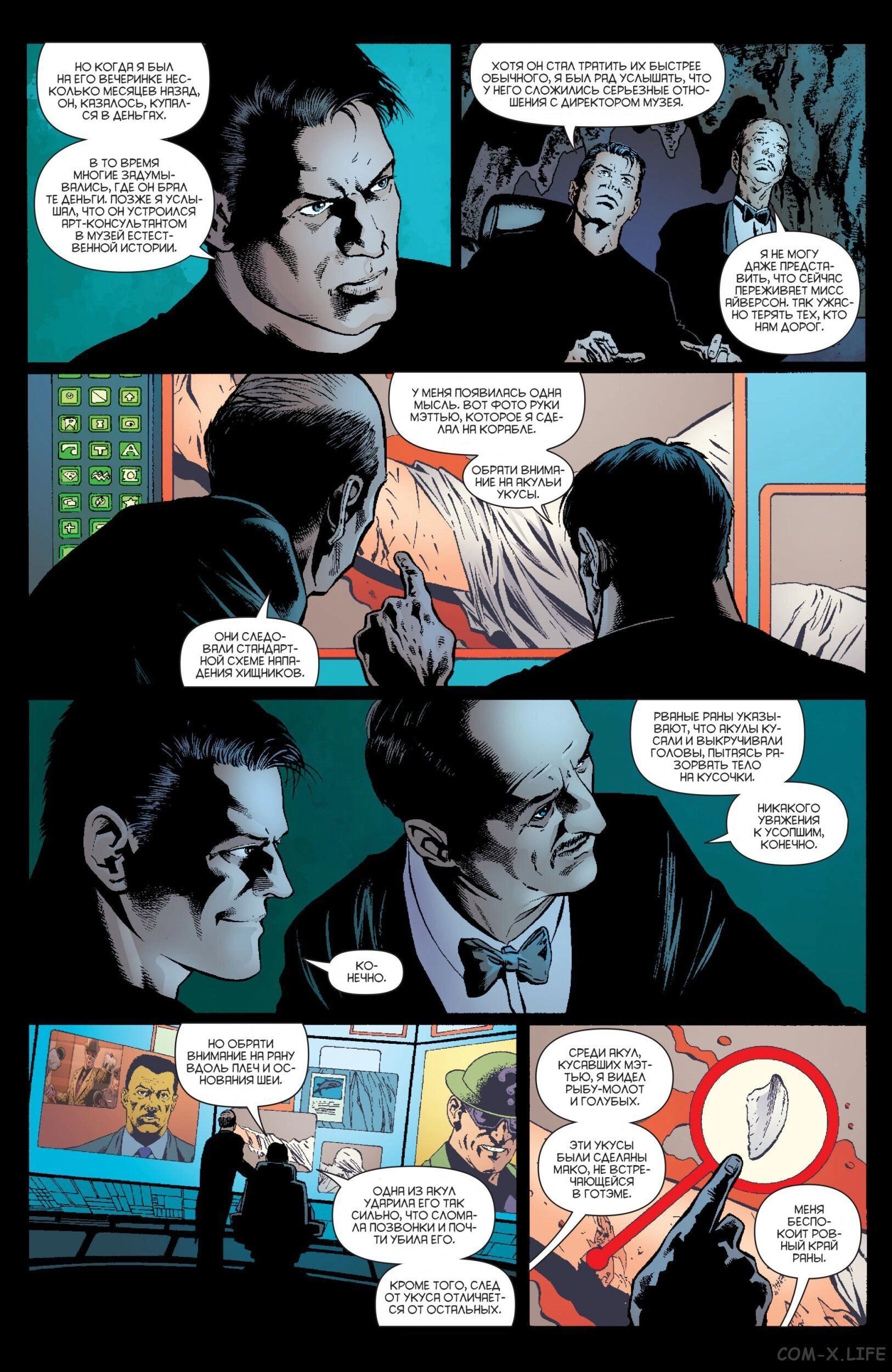 Read Batman Бэтмен (Пол Дини) Manga Online