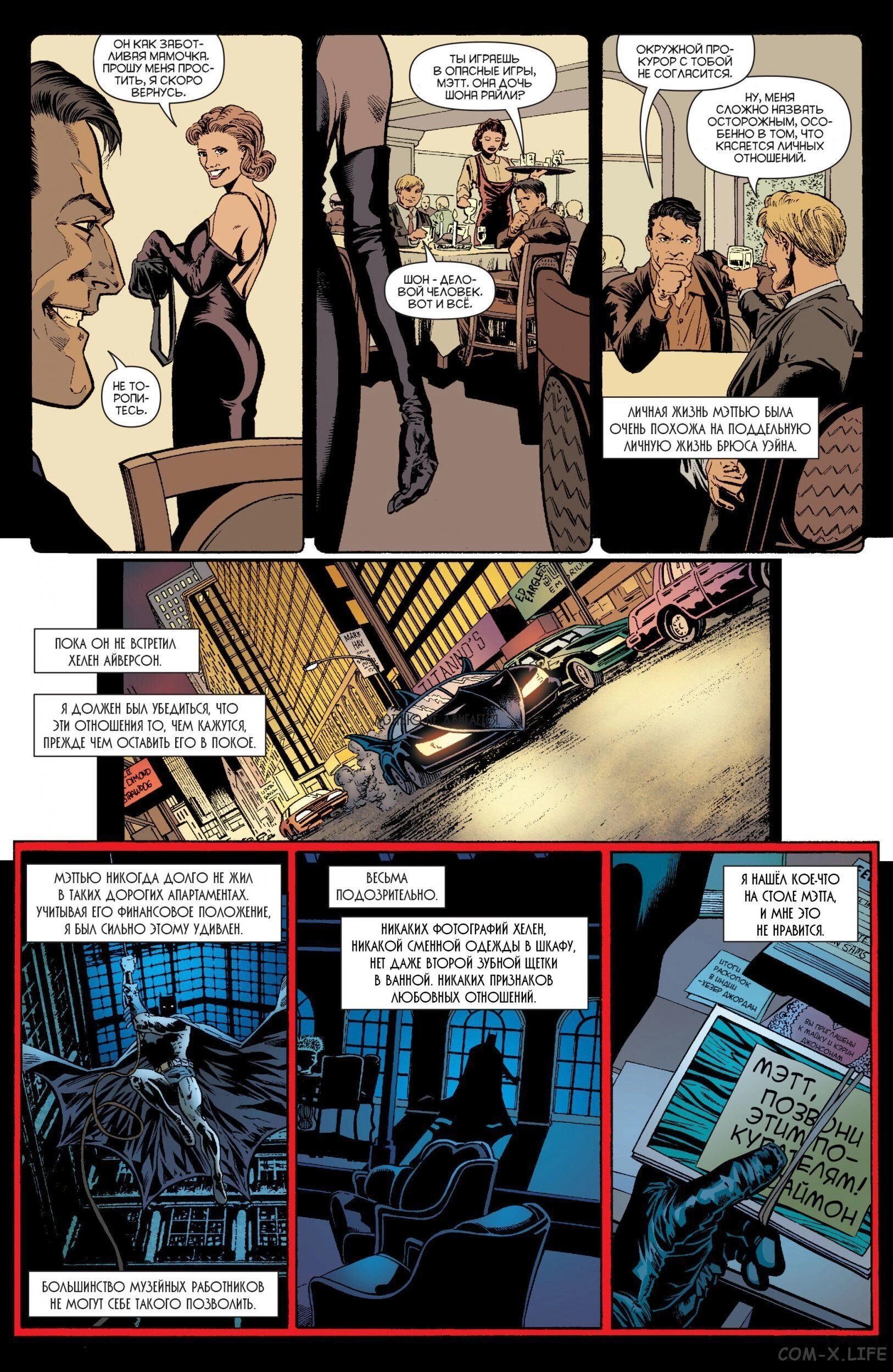 Read Batman Бэтмен (Пол Дини) Manga Online