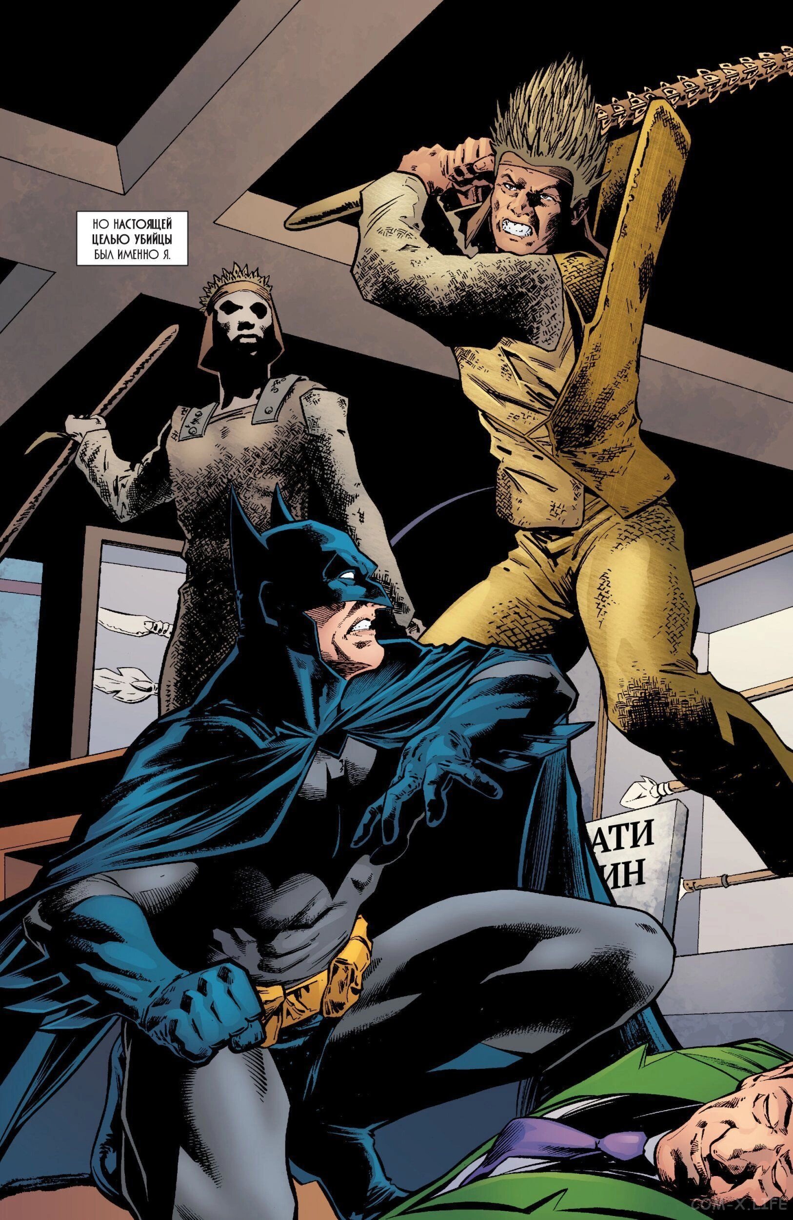 Read Batman Бэтмен (Пол Дини) Manga Online