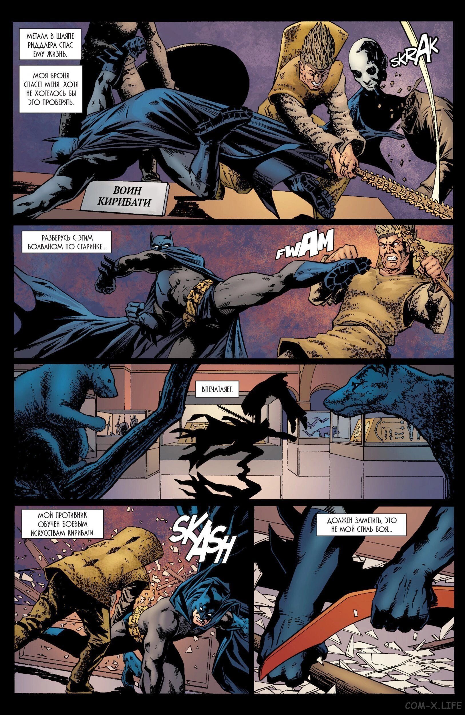 Read Batman Бэтмен (Пол Дини) Manga Online