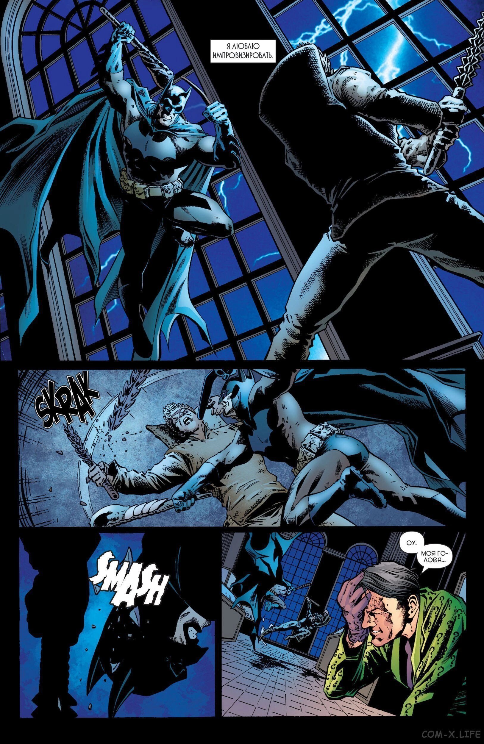 Read Batman Бэтмен (Пол Дини) Manga Online