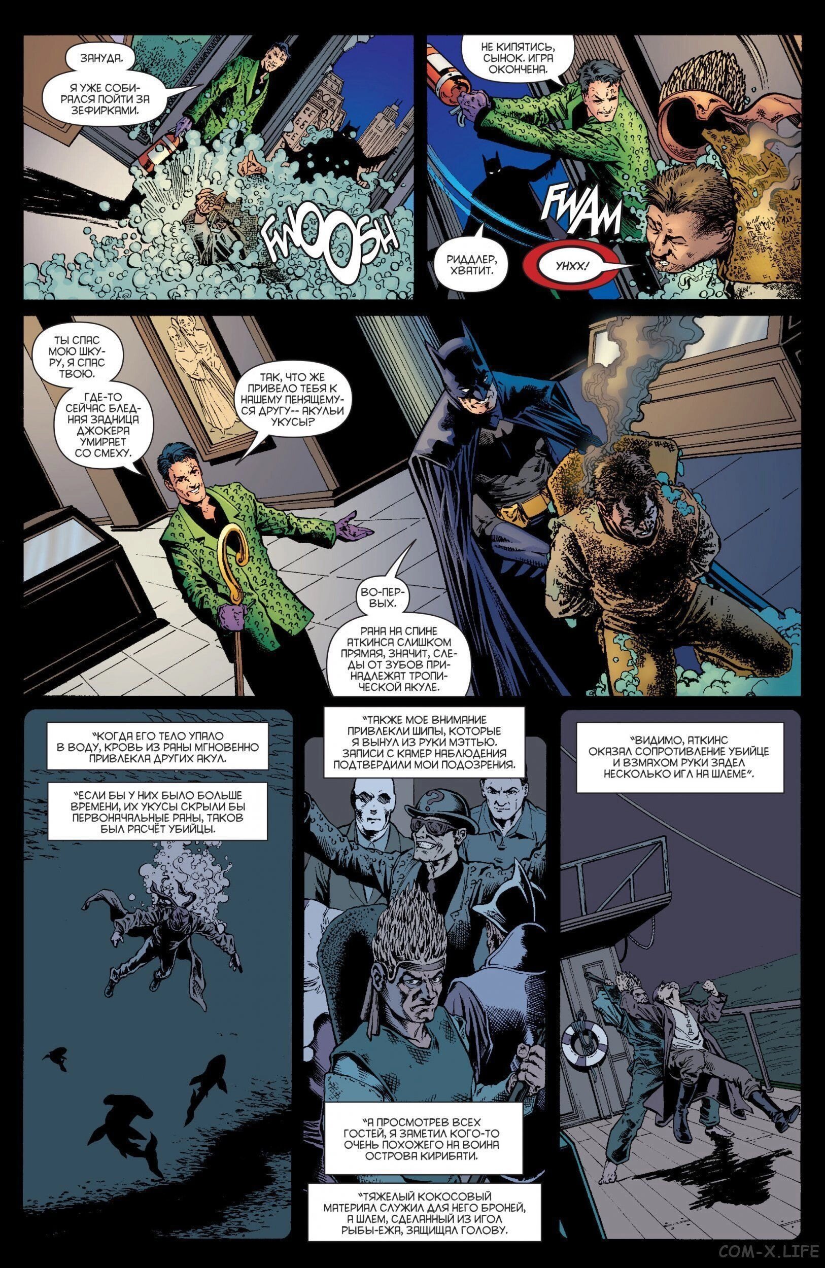 Read Batman Бэтмен (Пол Дини) Manga Online