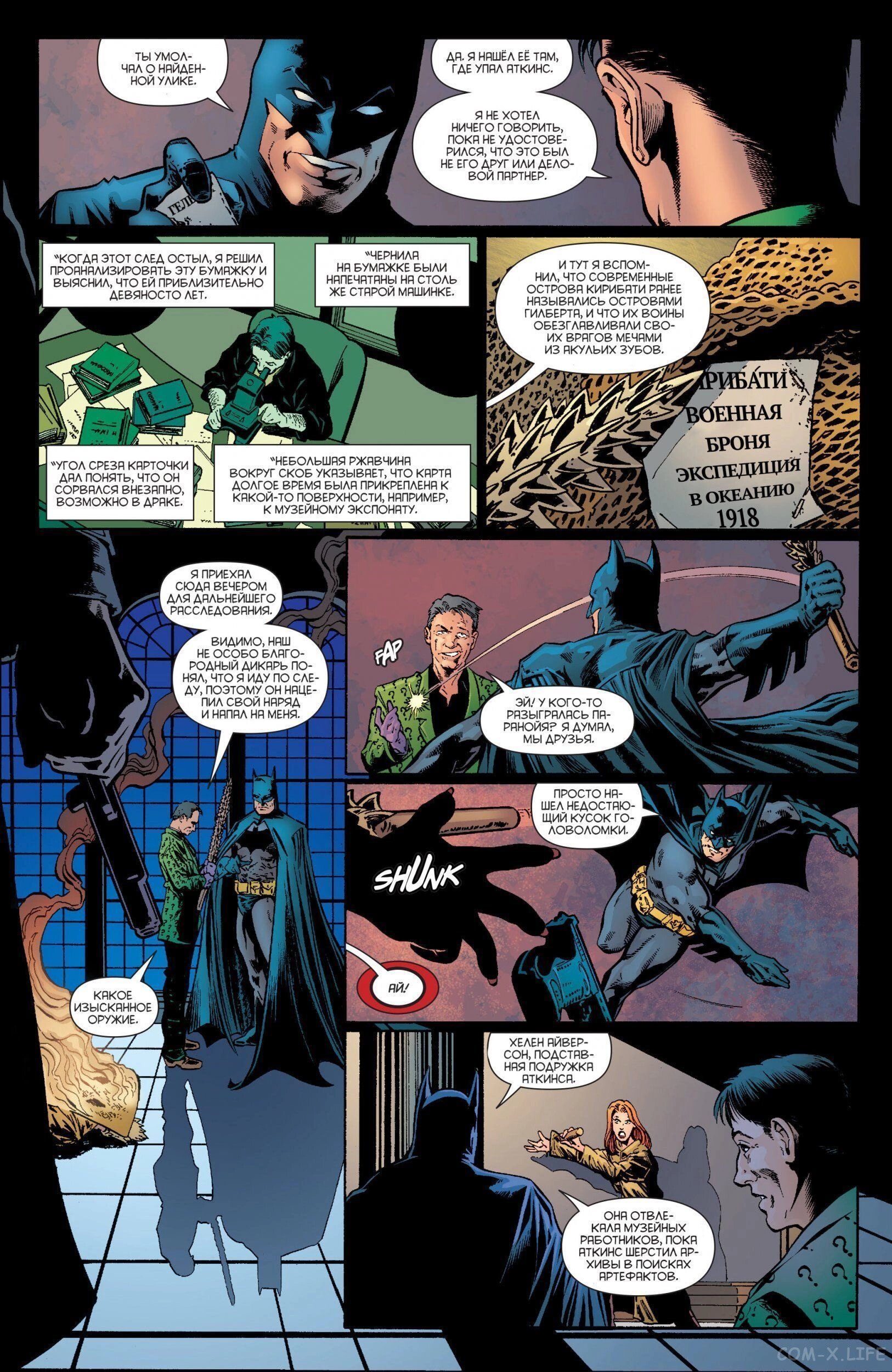 Read Batman Бэтмен (Пол Дини) Manga Online