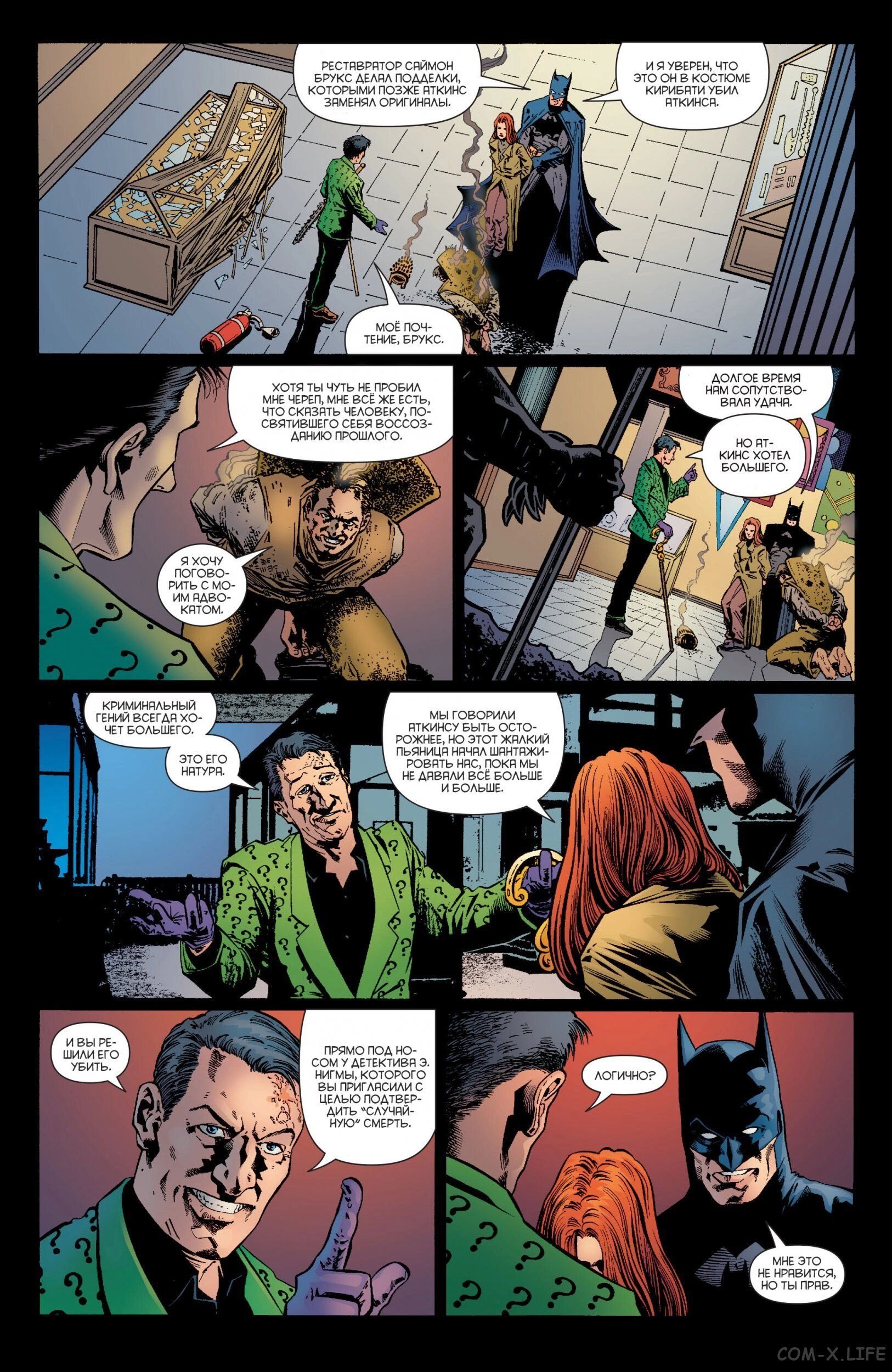 Read Batman Бэтмен (Пол Дини) Manga Online