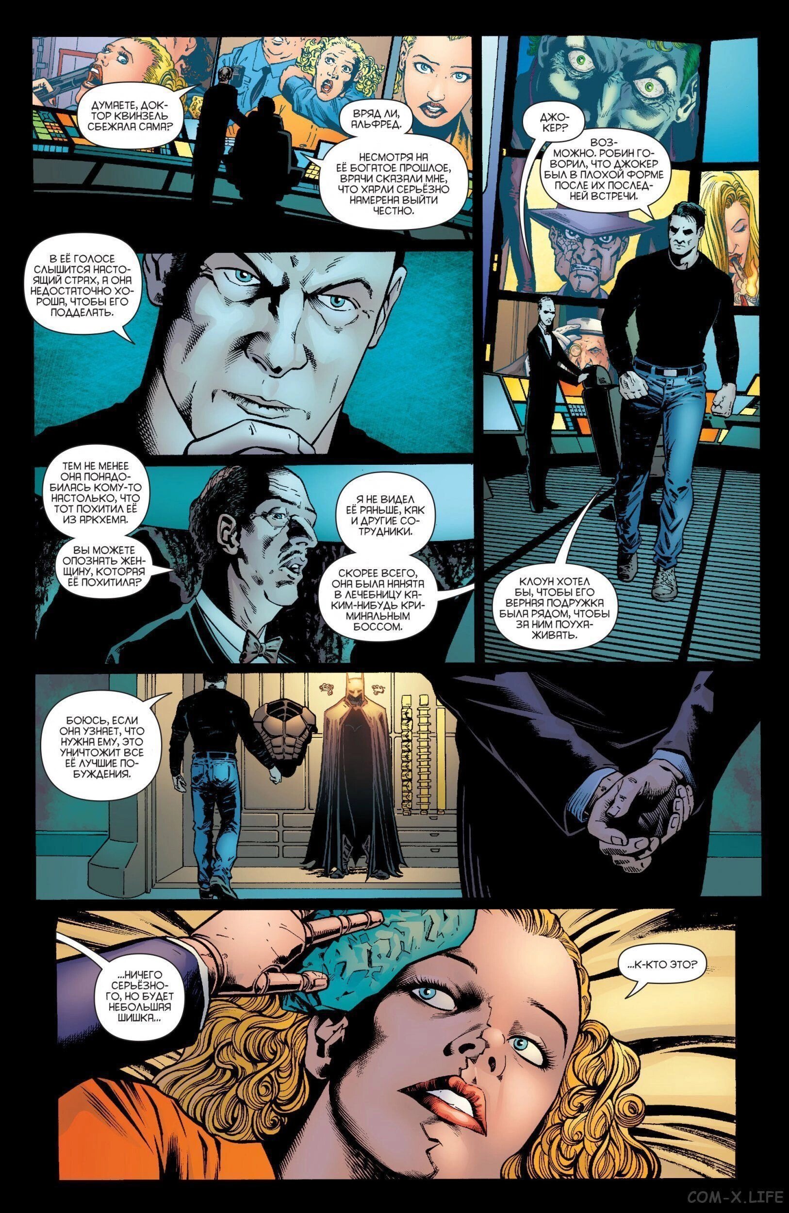 Read Batman Бэтмен (Пол Дини) Manga Online