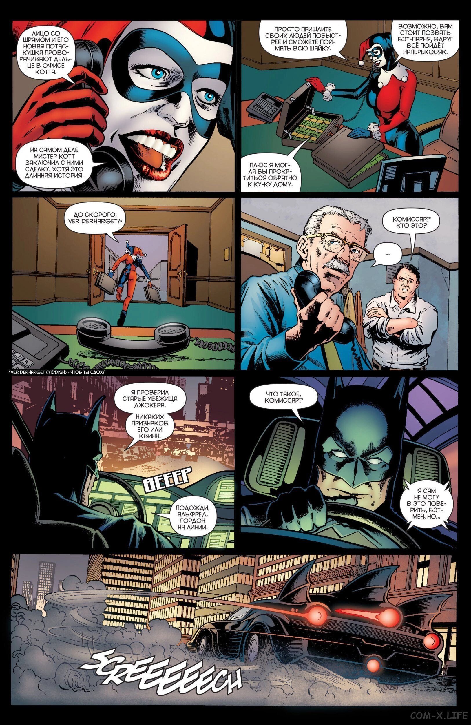 Read Batman Бэтмен (Пол Дини) Manga Online