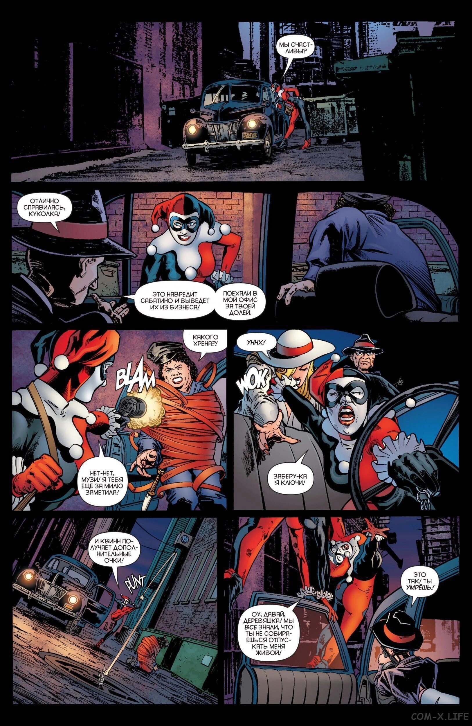 Read Batman Бэтмен (Пол Дини) Manga Online