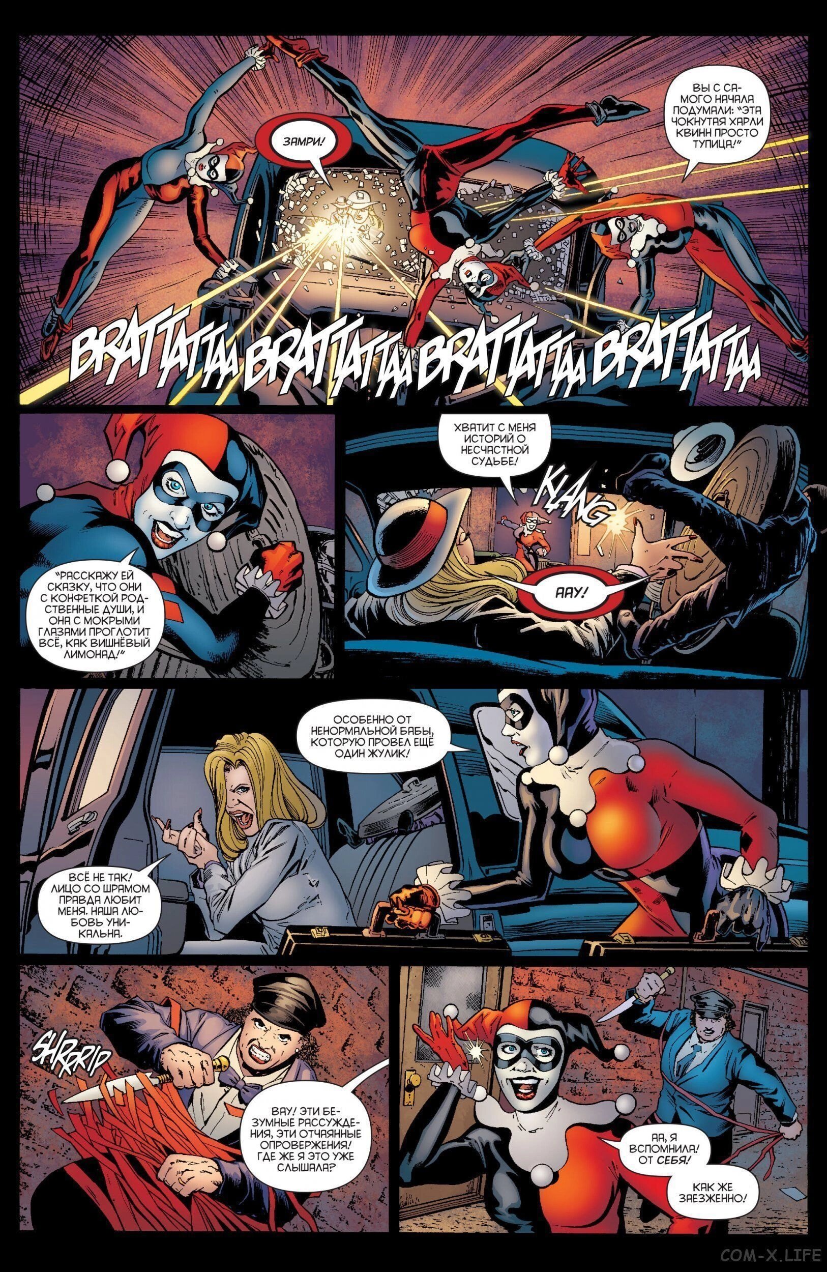 Read Batman Бэтмен (Пол Дини) Manga Online