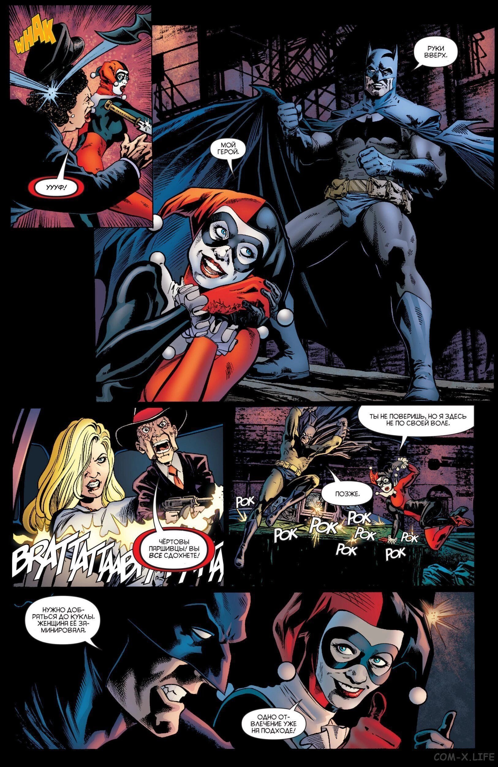 Read Batman Бэтмен (Пол Дини) Manga Online