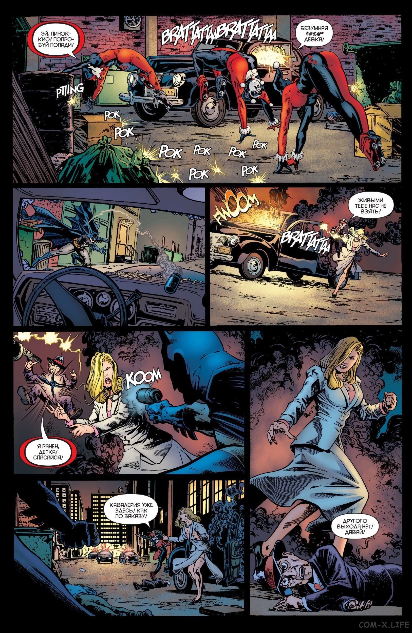 Read Batman Бэтмен (Пол Дини) Manga Online