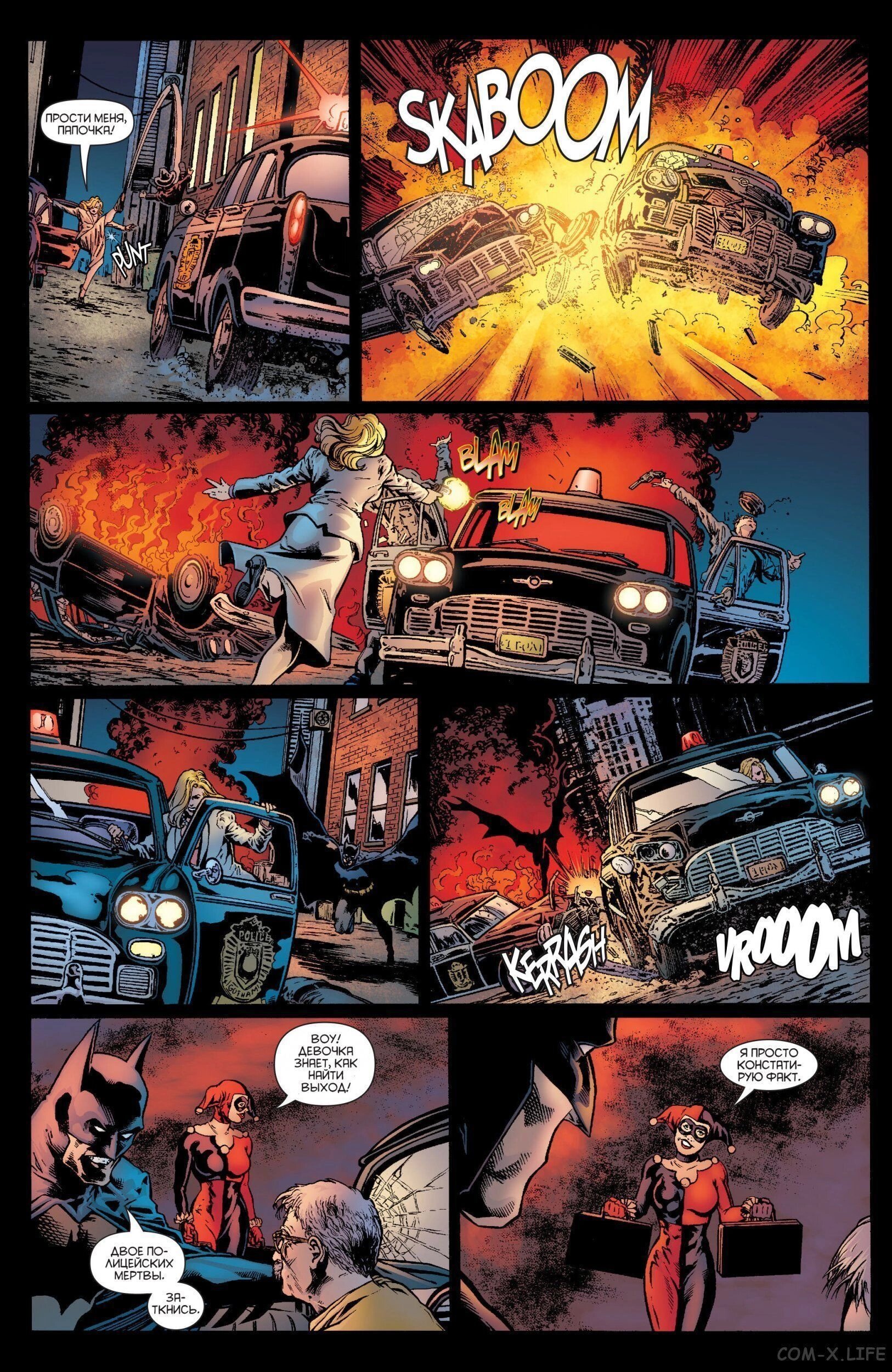 Read Batman Бэтмен (Пол Дини) Manga Online