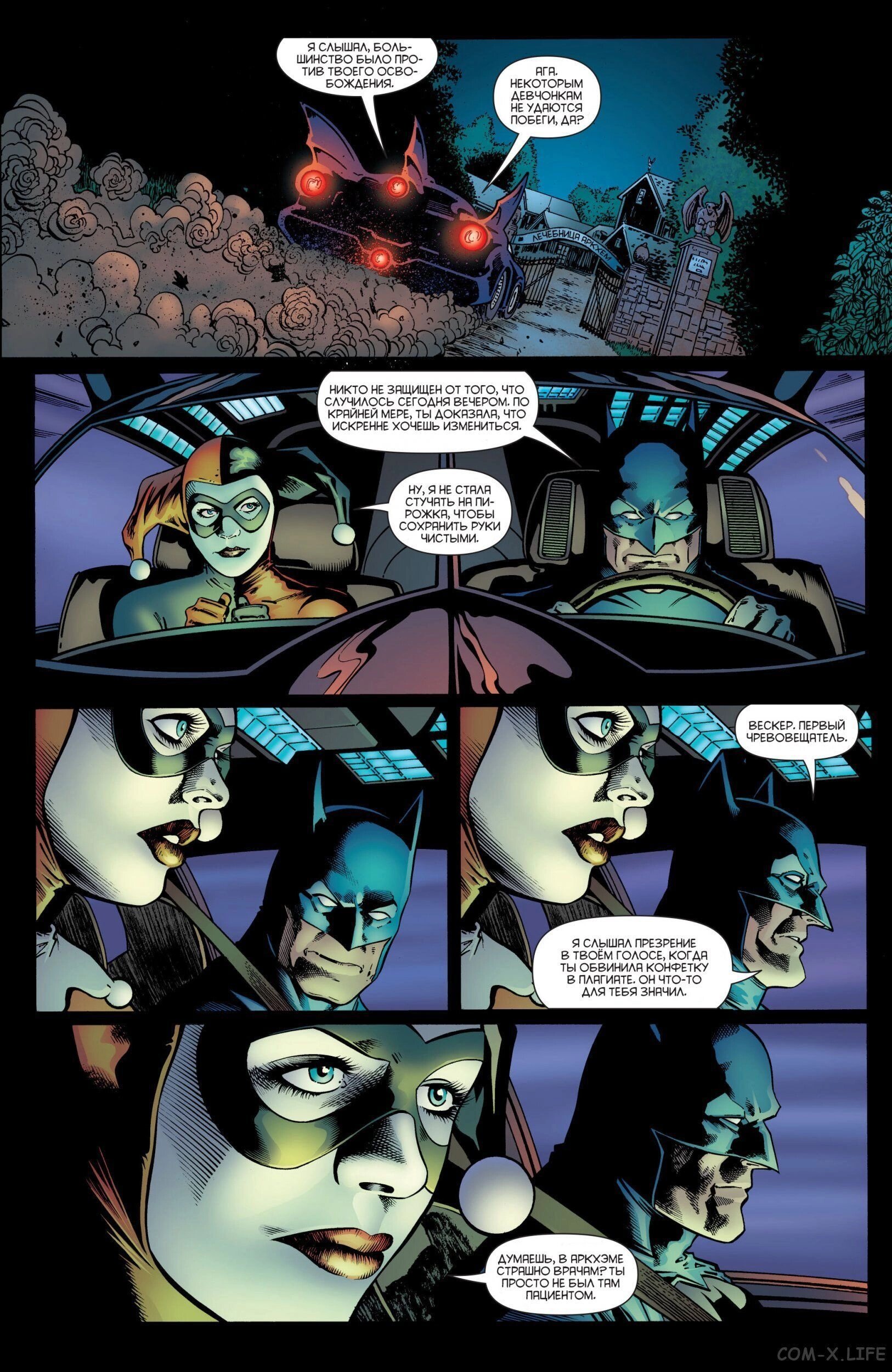 Read Batman Бэтмен (Пол Дини) Manga Online
