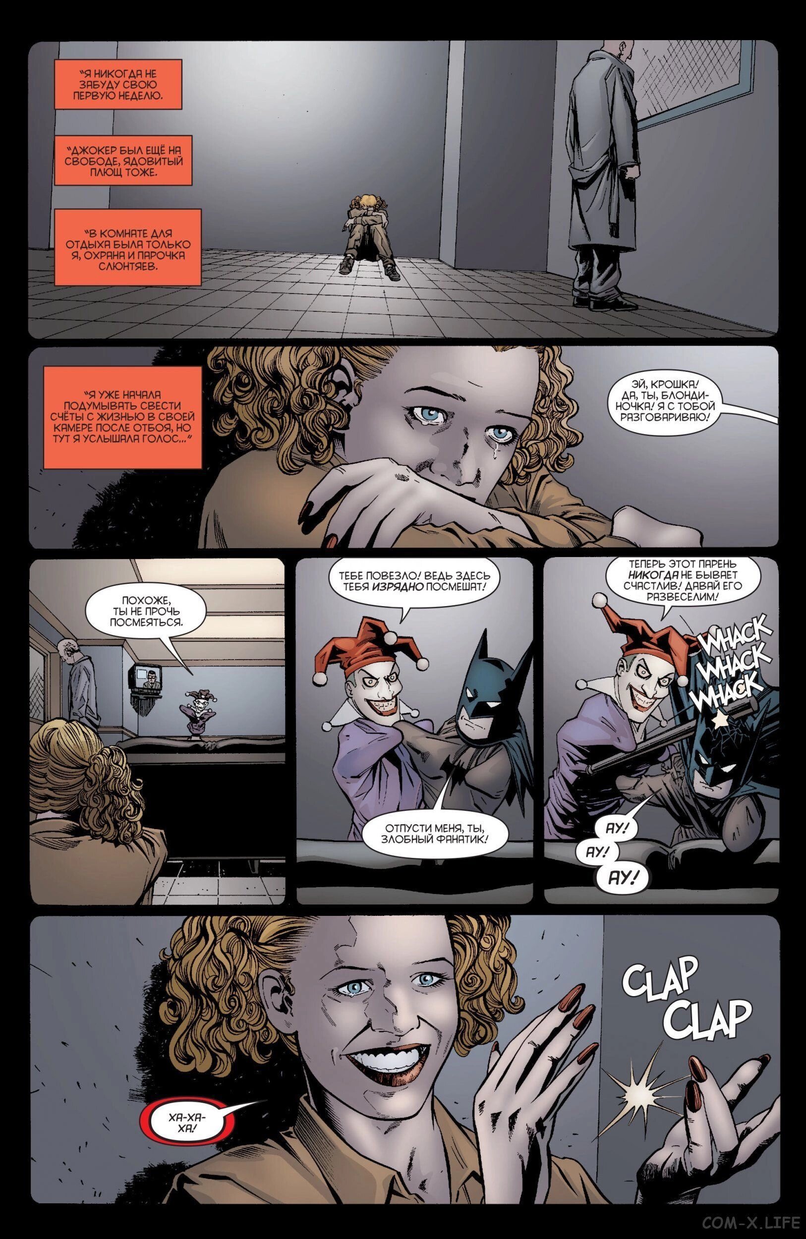 Read Batman Бэтмен (Пол Дини) Manga Online