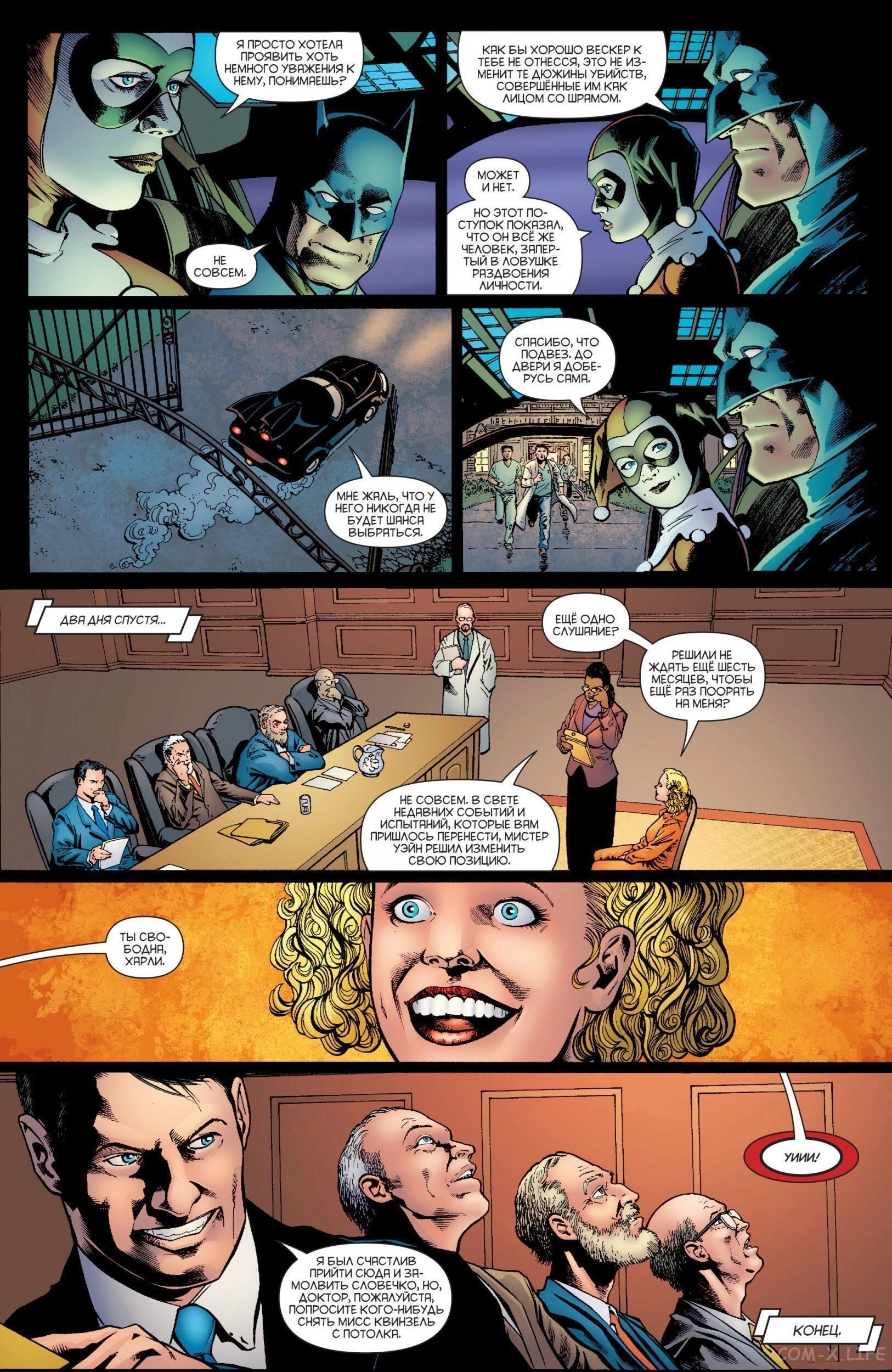 Read Batman Бэтмен (Пол Дини) Manga Online