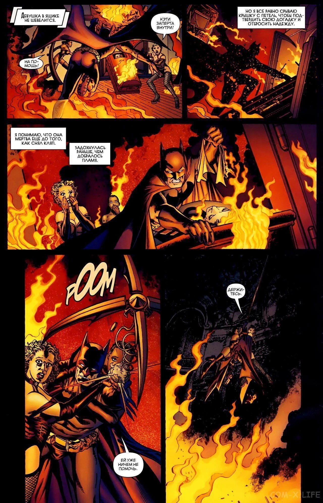 Read Batman Бэтмен (Пол Дини) Manga Online