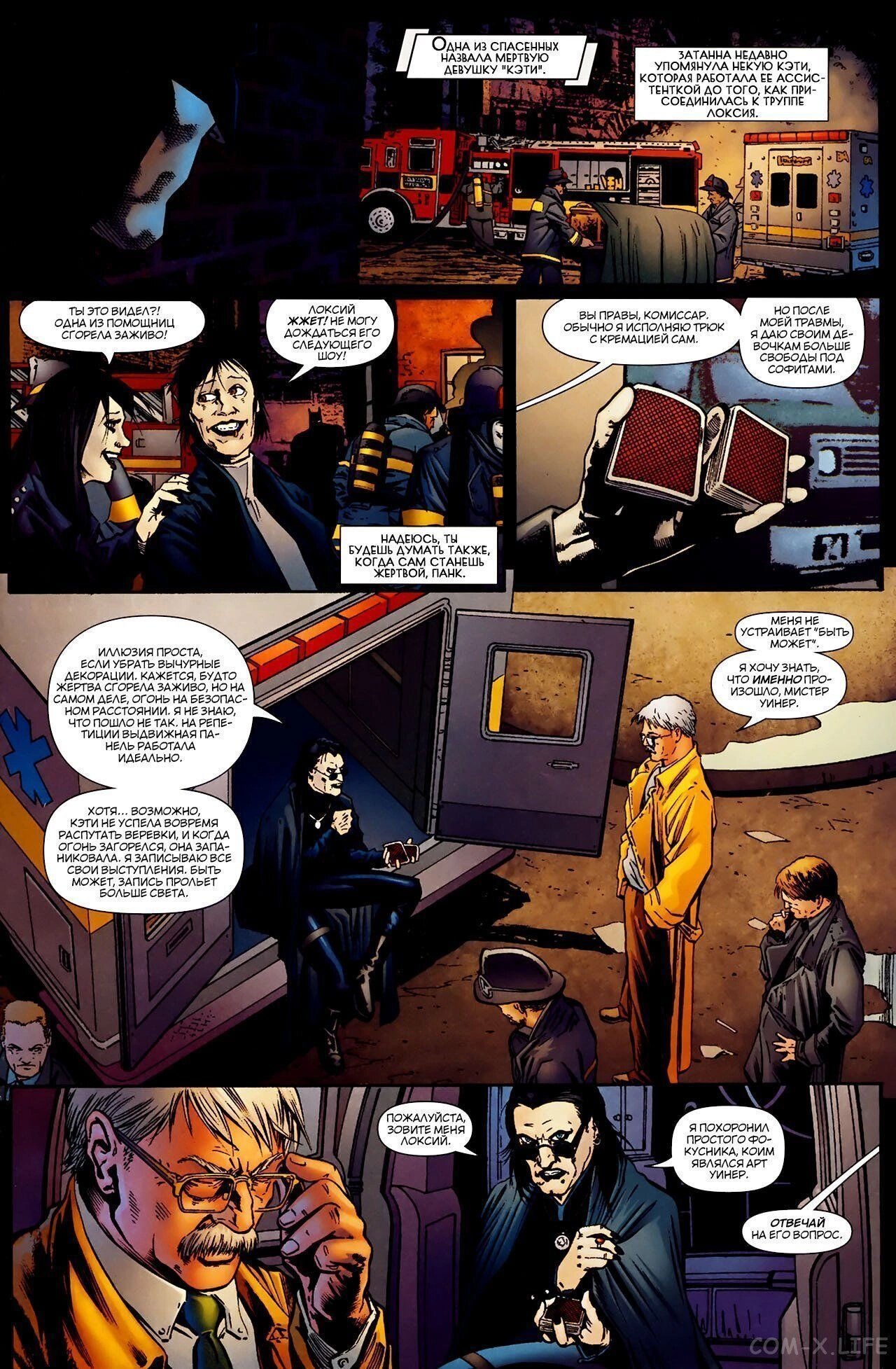 Read Batman Бэтмен (Пол Дини) Manga Online
