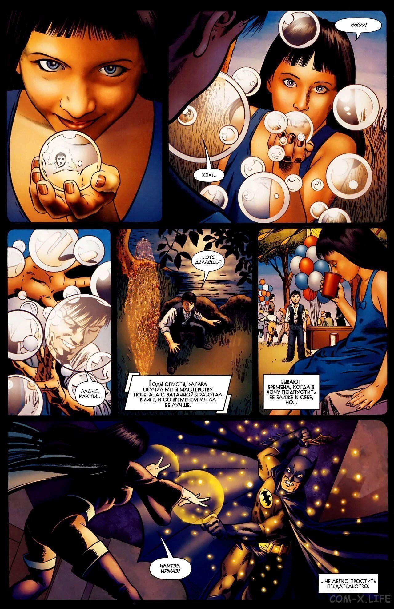 Read Batman Бэтмен (Пол Дини) Manga Online