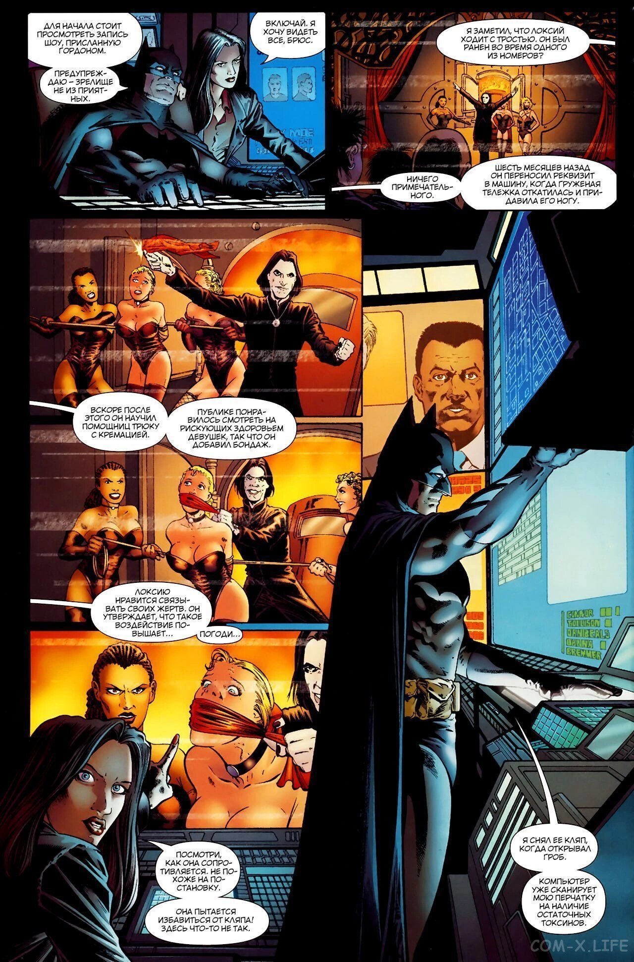 Read Batman Бэтмен (Пол Дини) Manga Online