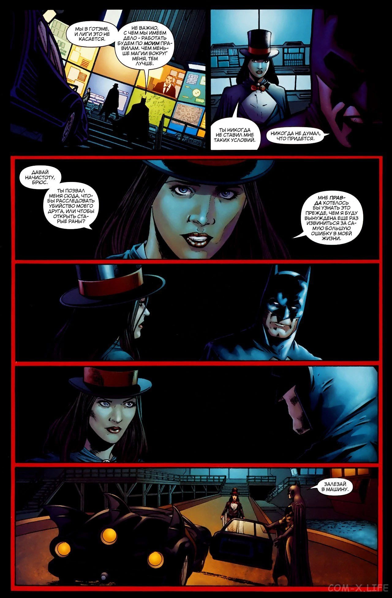 Read Batman Бэтмен (Пол Дини) Manga Online