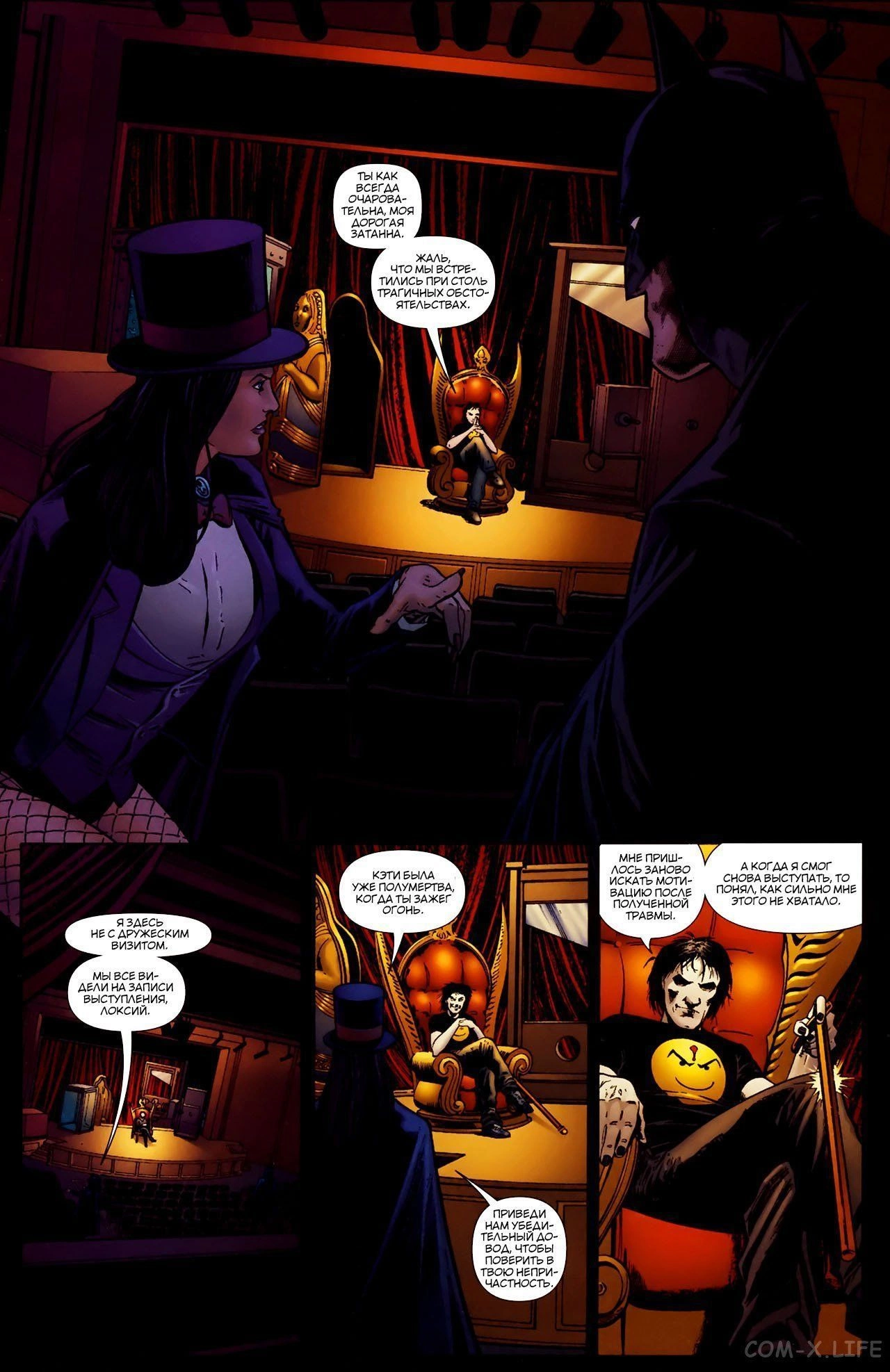Read Batman Бэтмен (Пол Дини) Manga Online