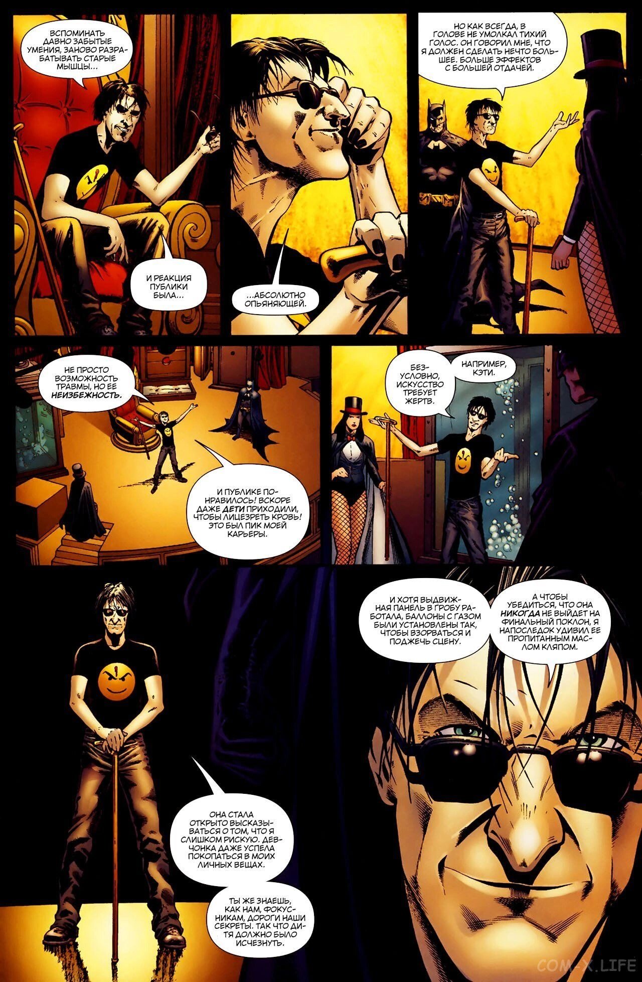 Read Batman Бэтмен (Пол Дини) Manga Online