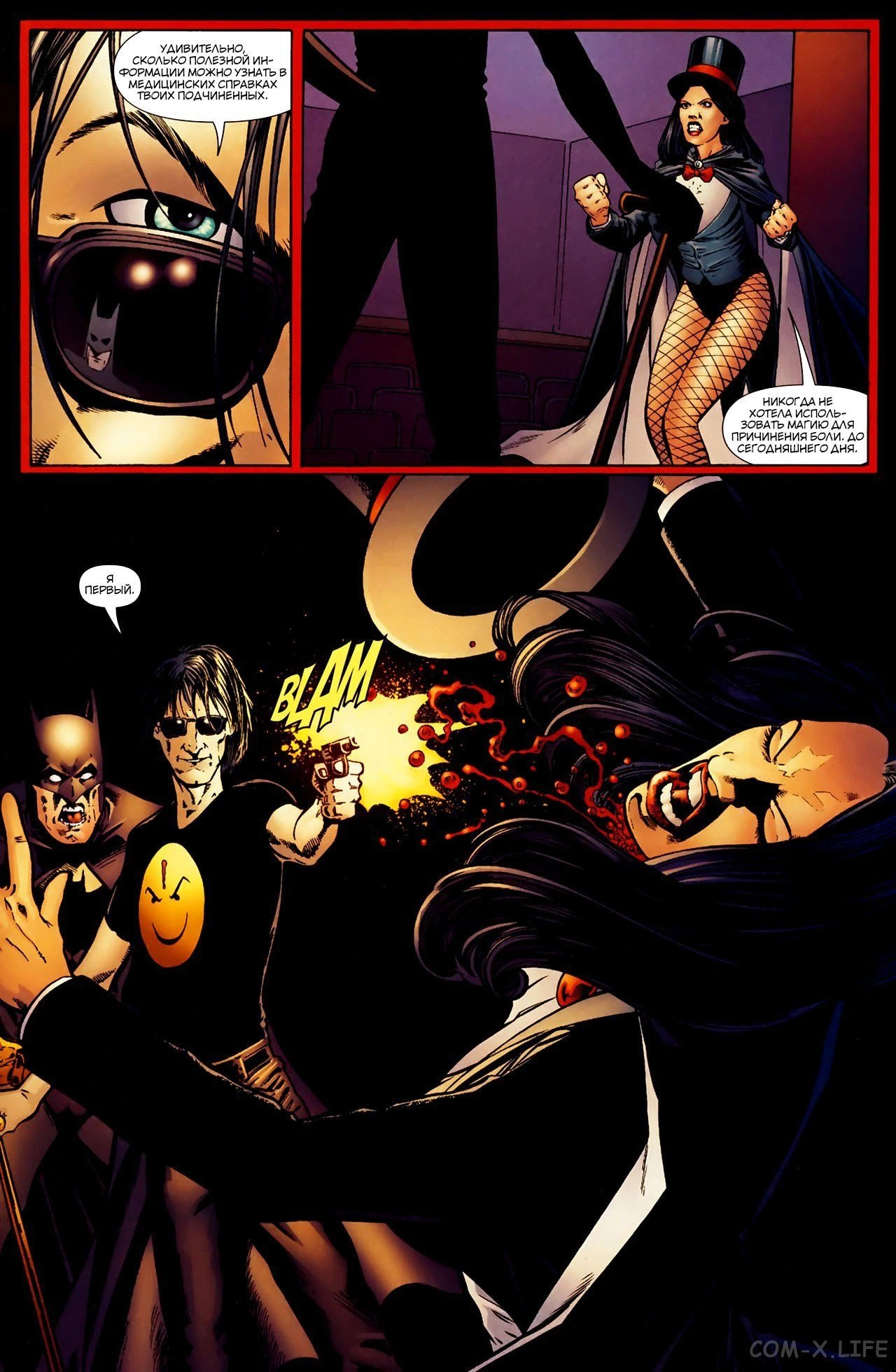 Read Batman Бэтмен (Пол Дини) Manga Online