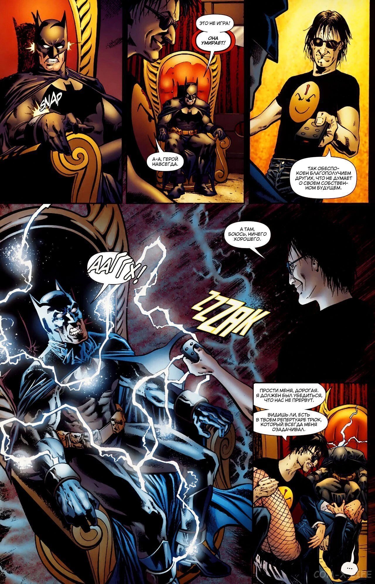 Read Batman Бэтмен (Пол Дини) Manga Online