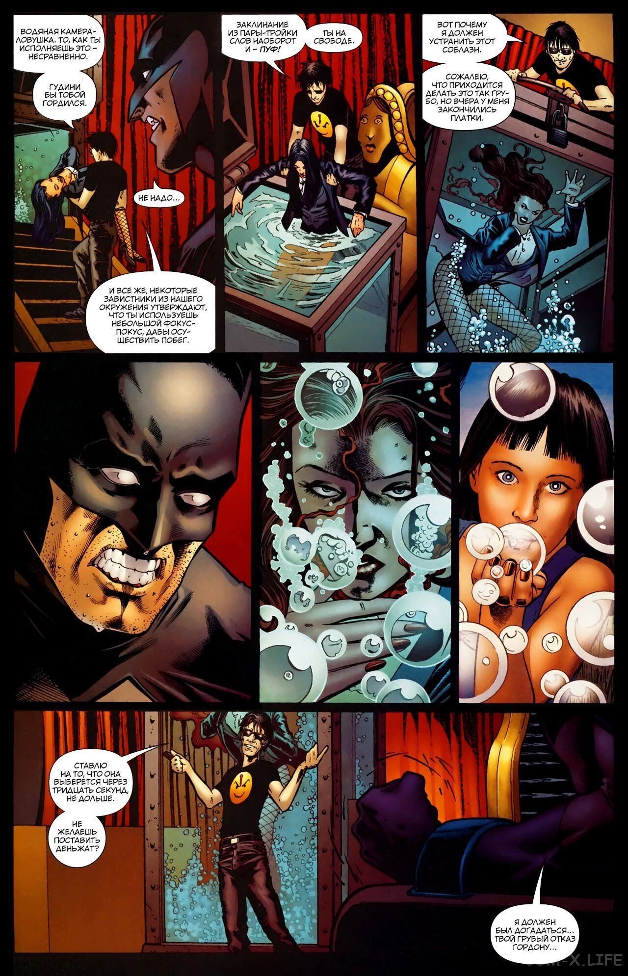Read Batman Бэтмен (Пол Дини) Manga Online