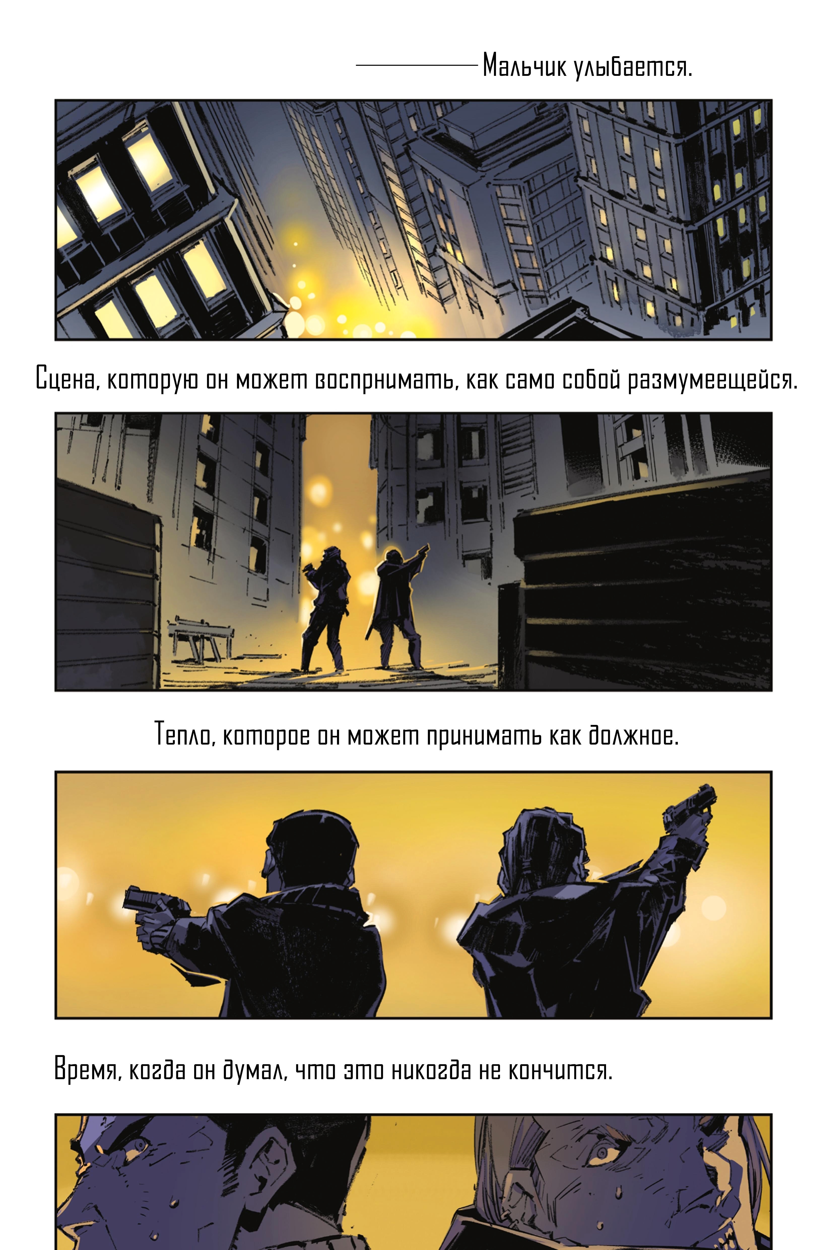 Read Batman Бэтмен Разрушитель справедливости Manga Online