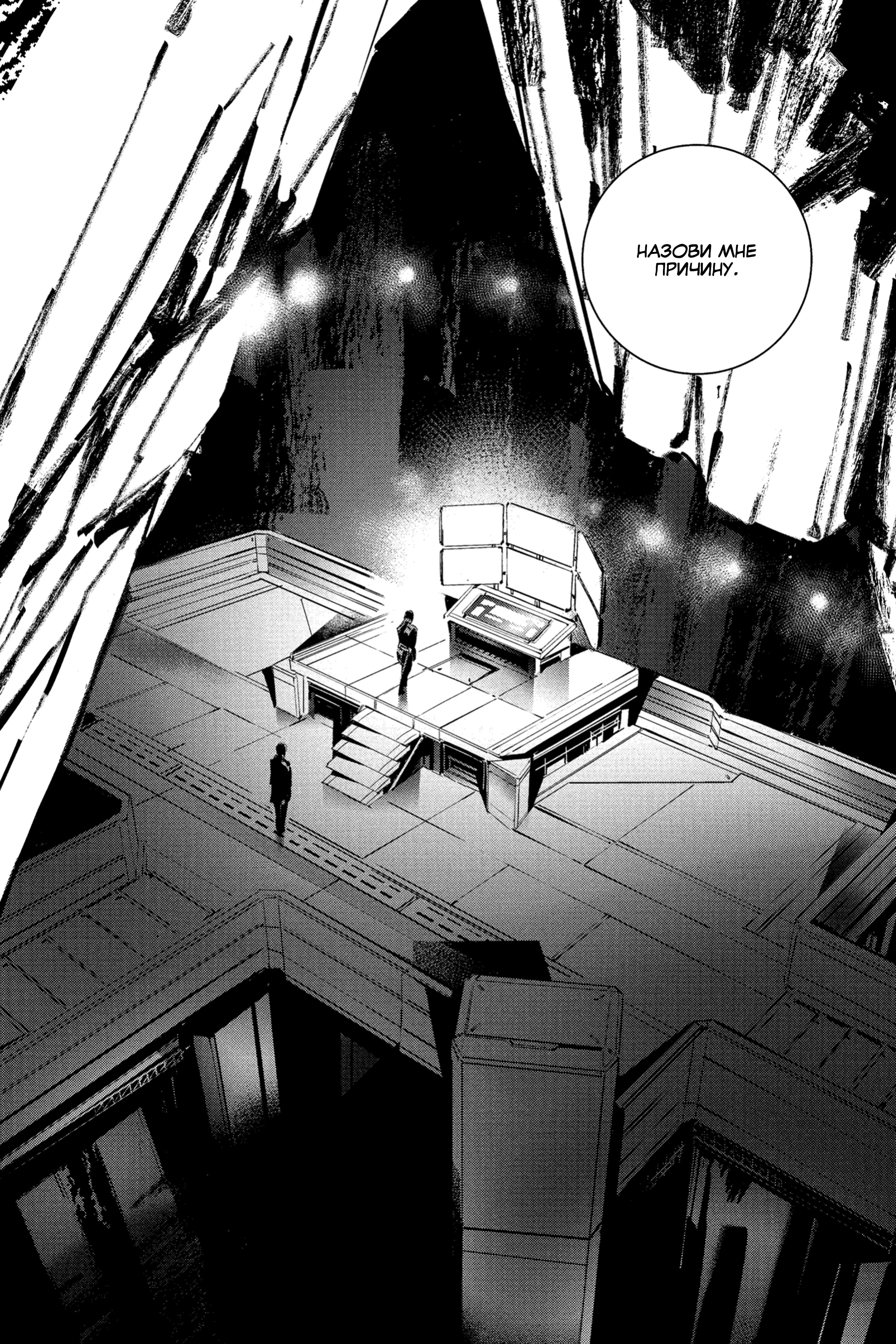 Read Batman Бэтмен Разрушитель справедливости Manga Online