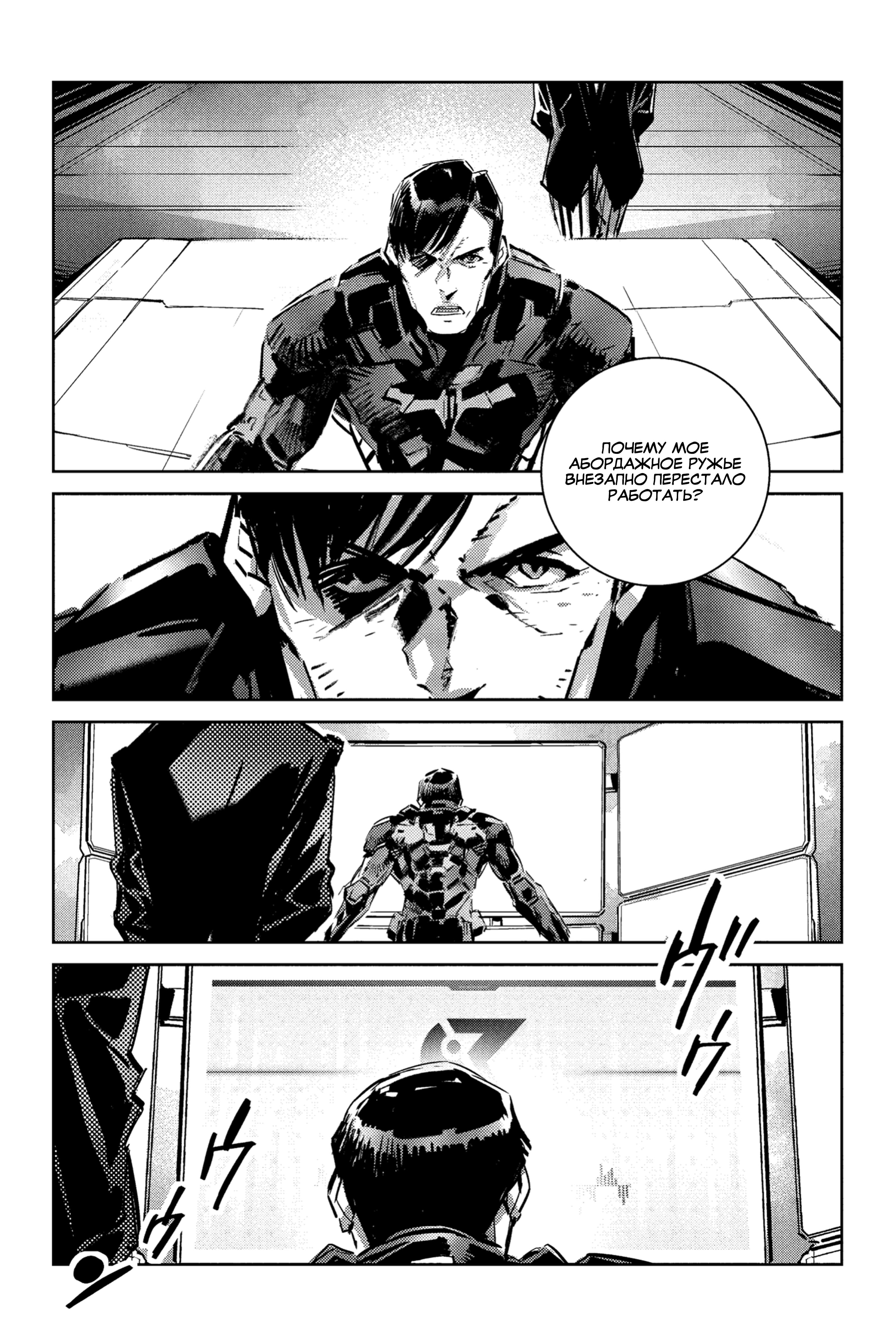 Read Batman Бэтмен Разрушитель справедливости Manga Online