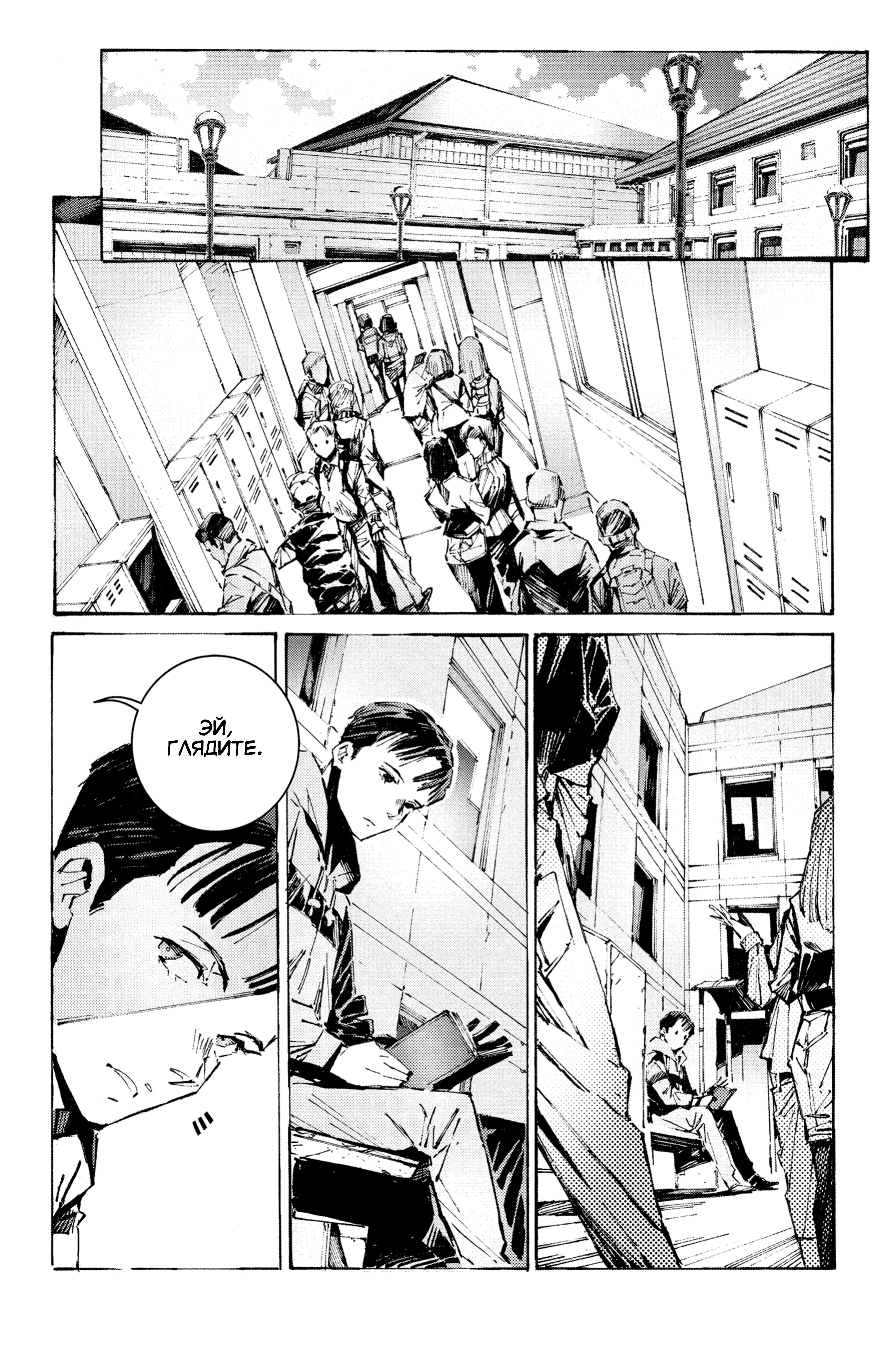 Read Batman Бэтмен Разрушитель справедливости Manga Online
